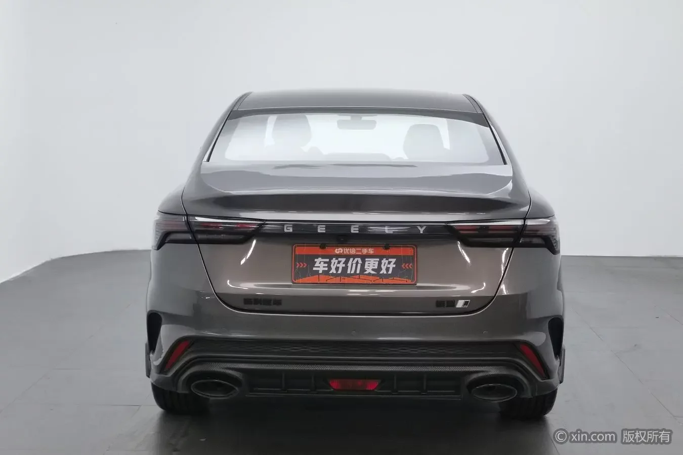 Geely Binrui
