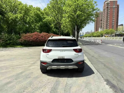 Kia Yipao