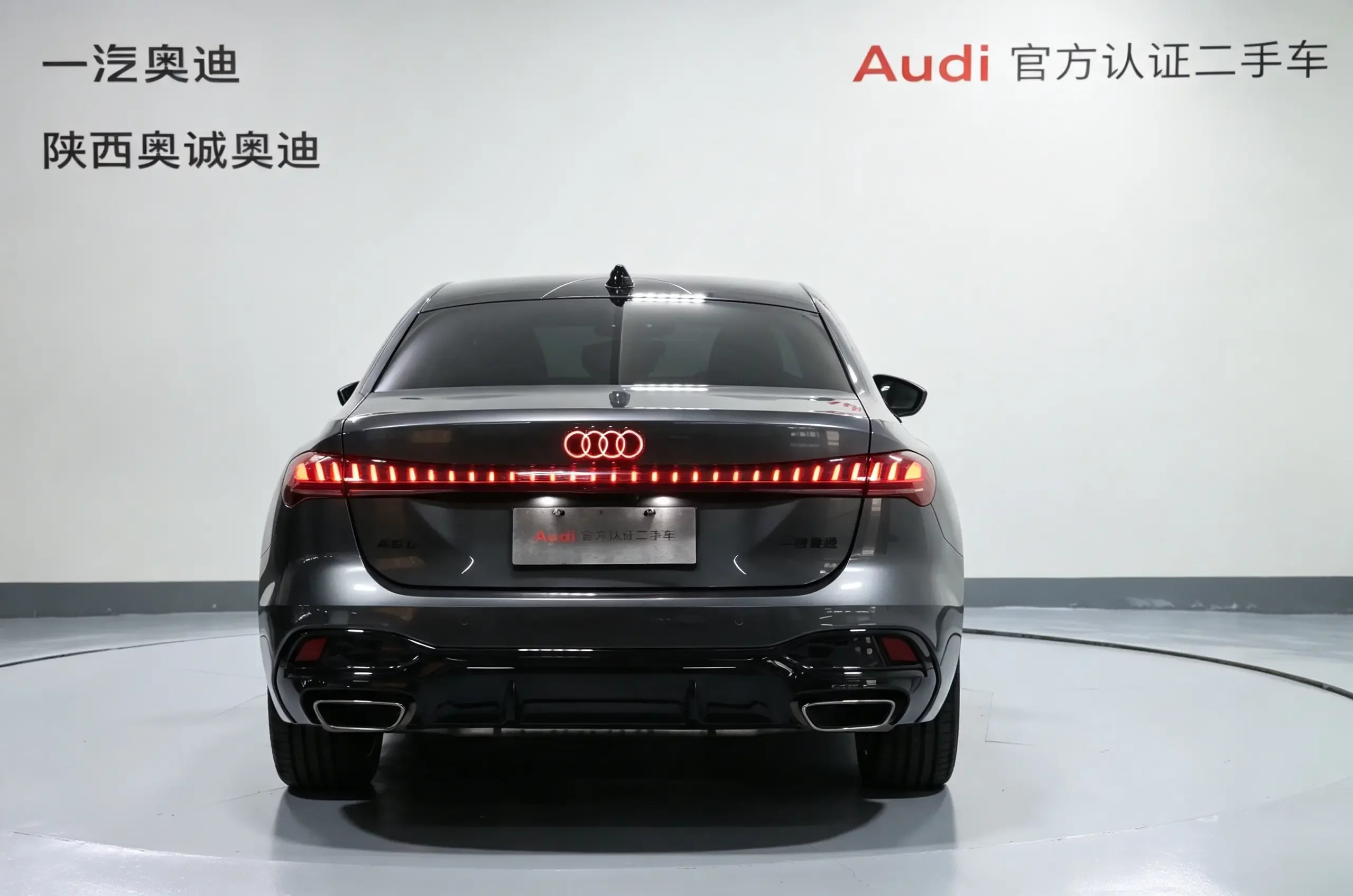Audi A5L