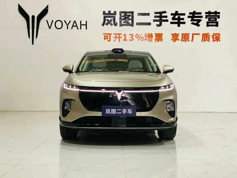 Voyah Courage