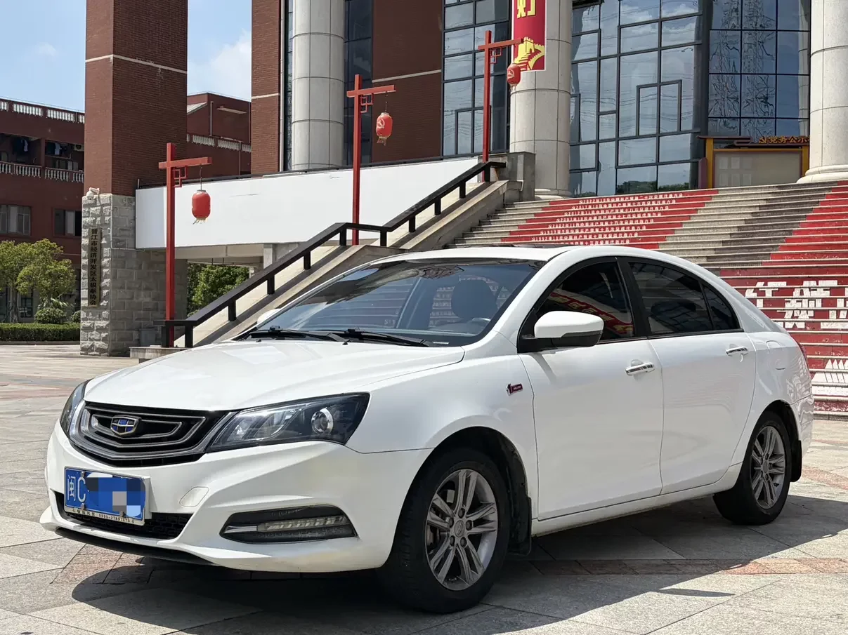 Geely emgrand