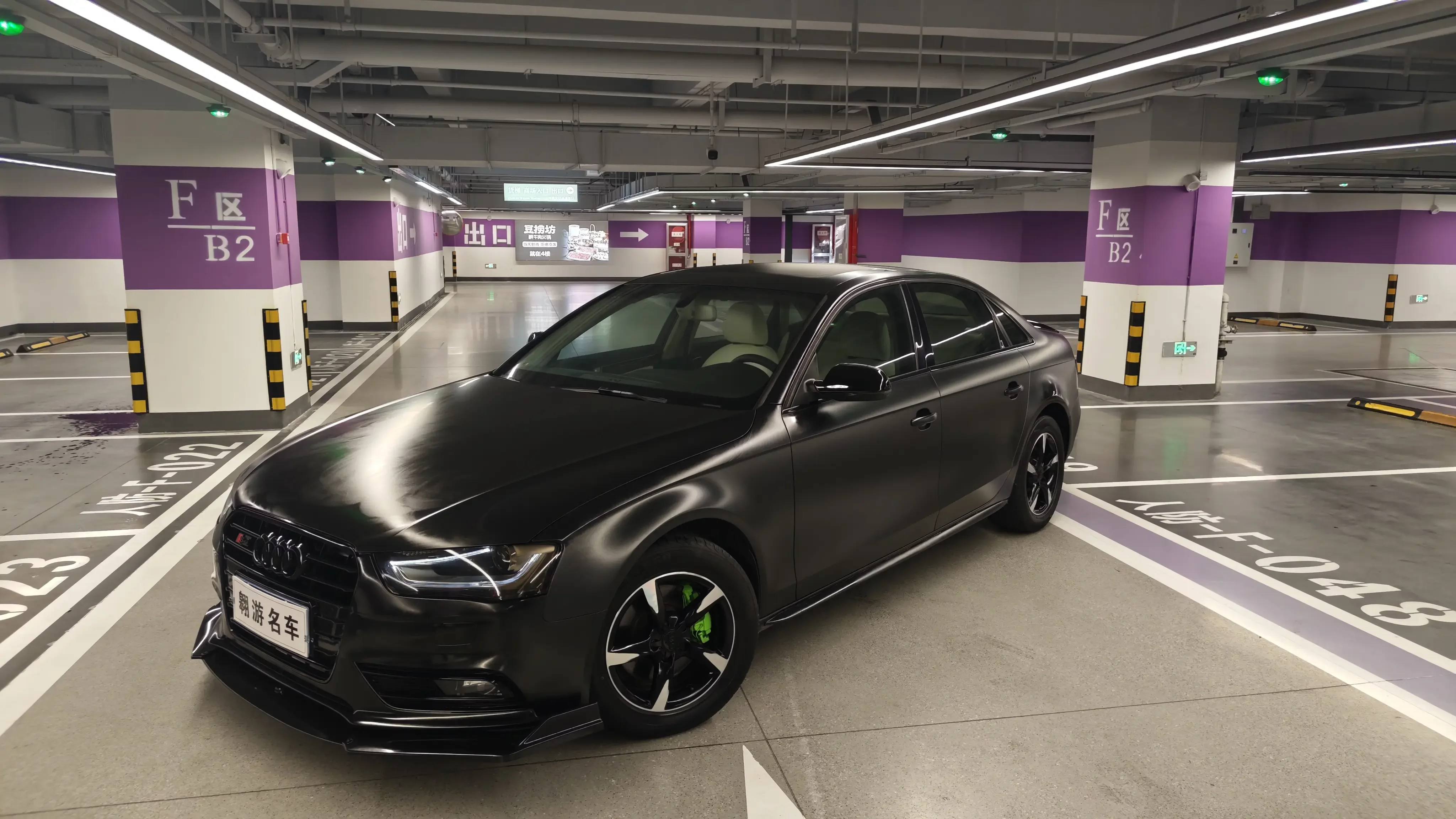 Audi A4L