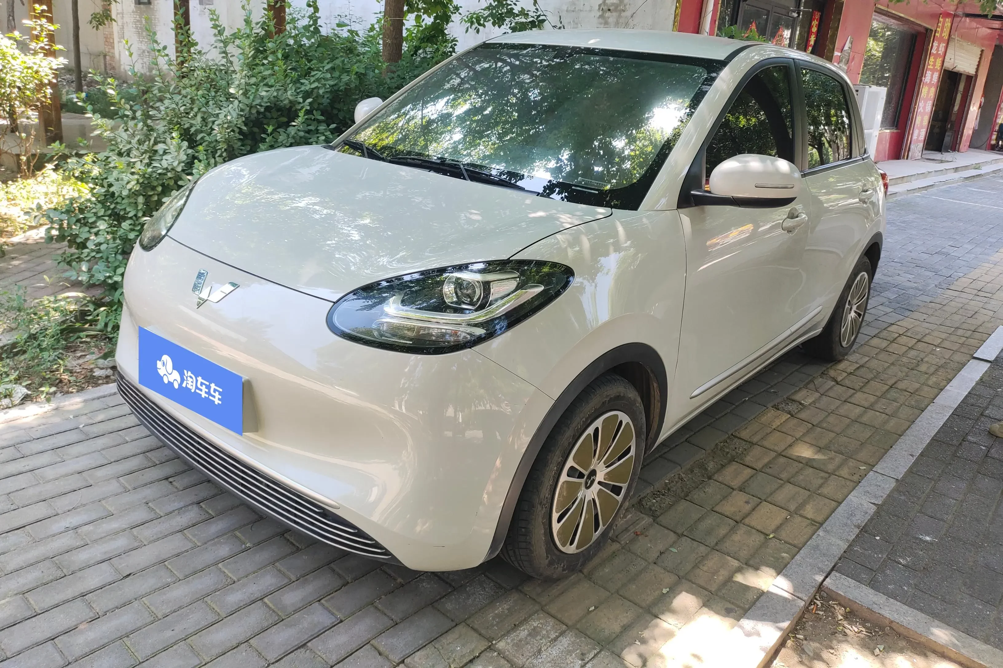 Wuling Bingo