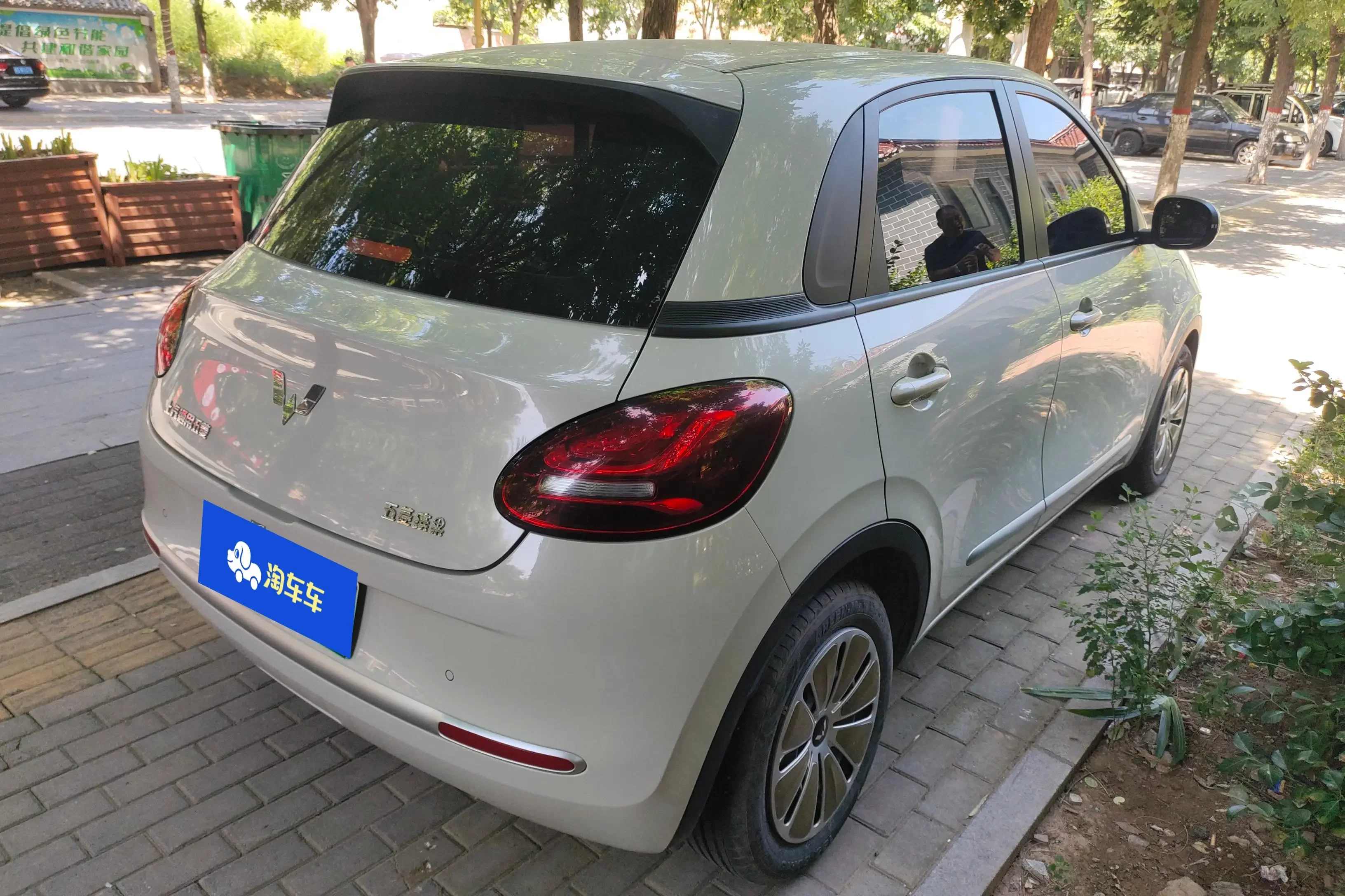 Wuling Bingo