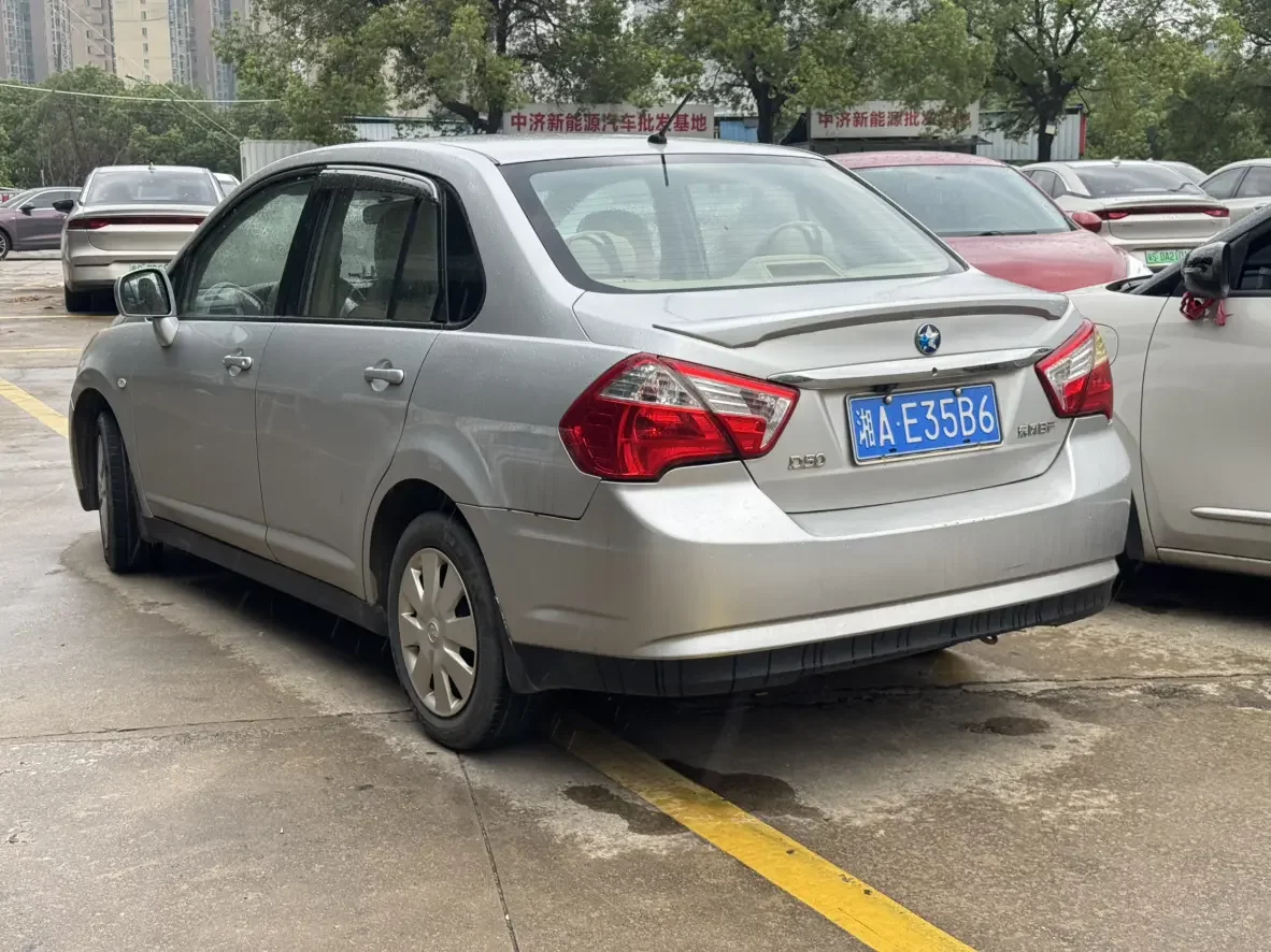 Kai Chen Venucia D50