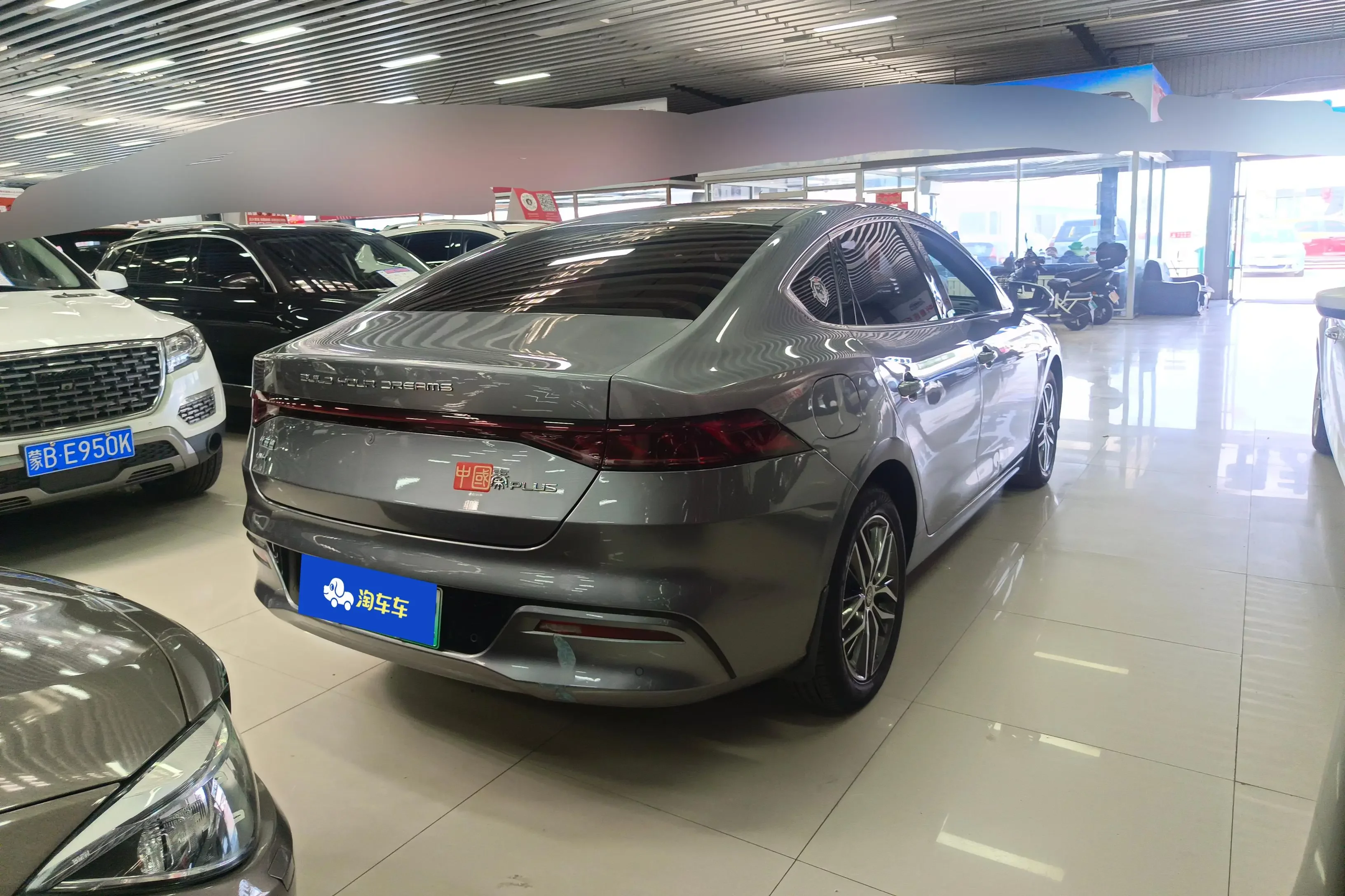BYD Qin PLUS DM