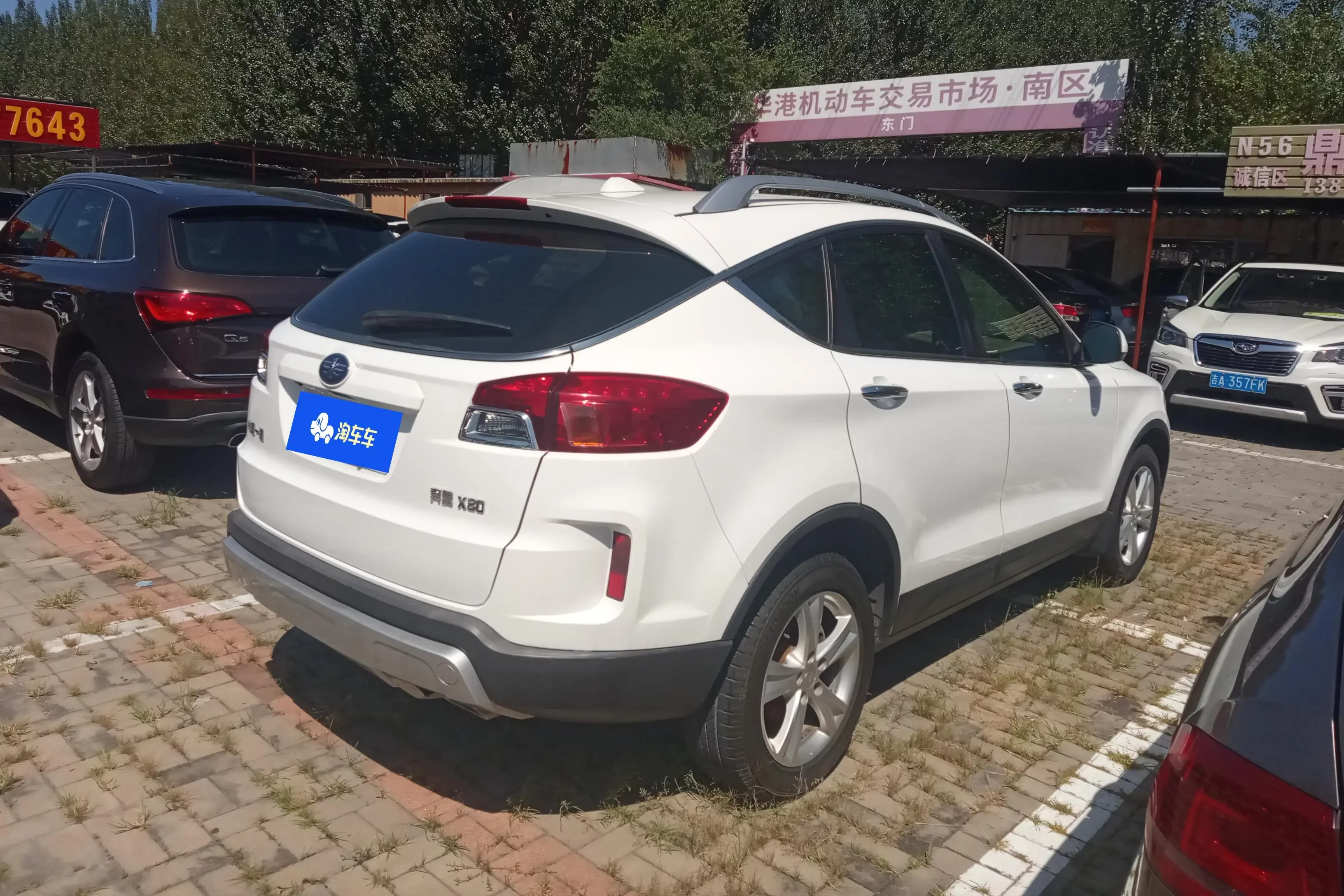 FAW Bestune X80 (Besturn X80)