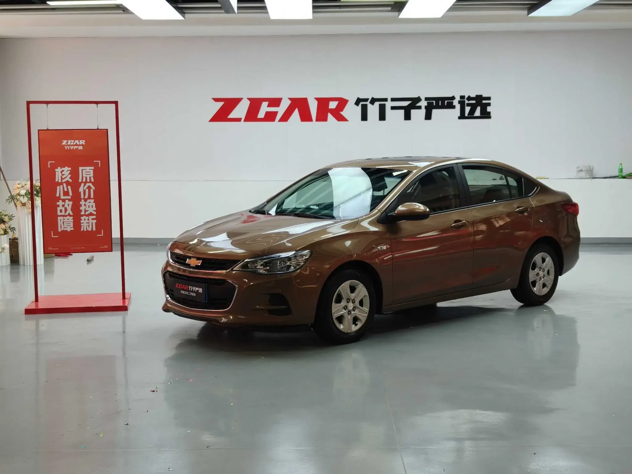 Chevrolet Onix (Kovoz)