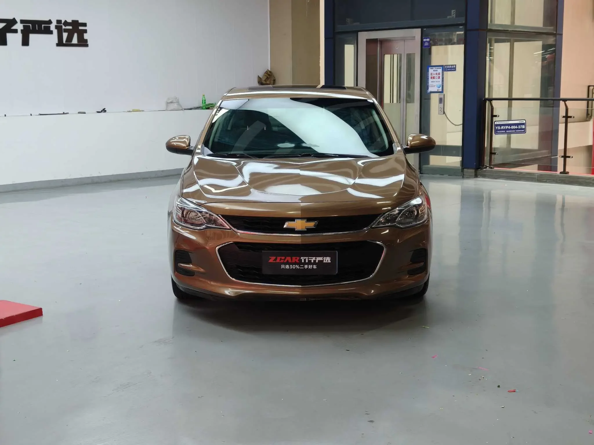 Chevrolet Onix (Kovoz)