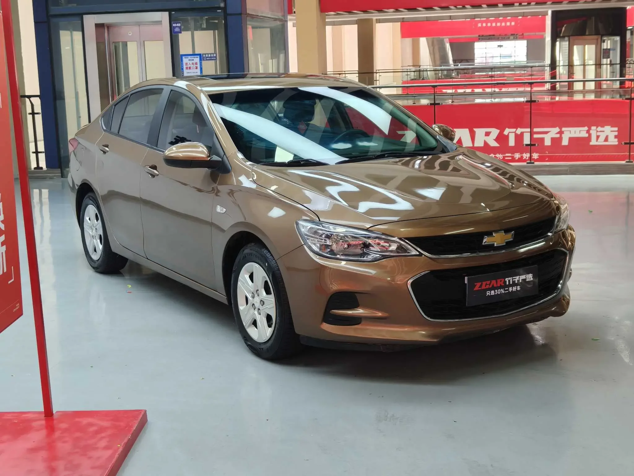 Chevrolet Onix (Kovoz)