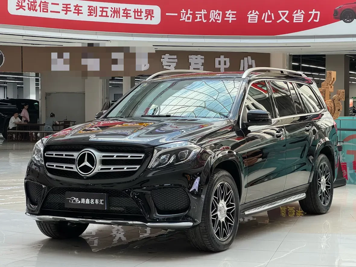 Mercedes-Benz GLS