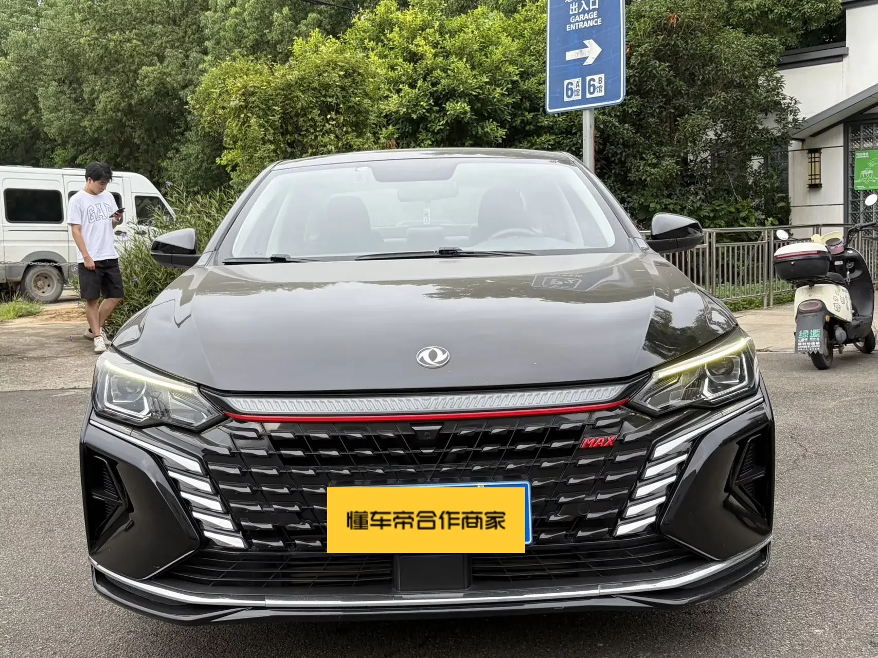 Dongfeng Yixuan MAX