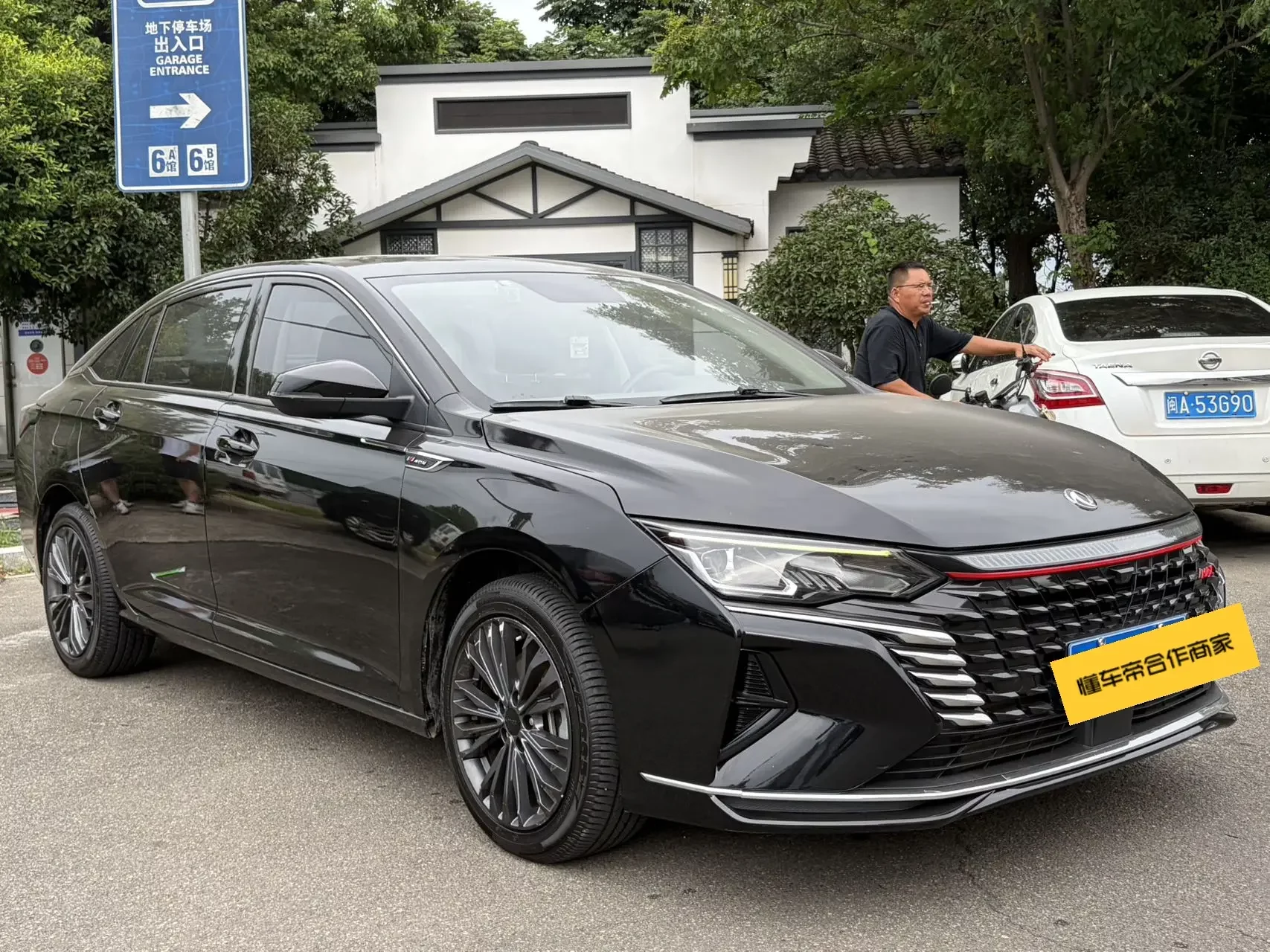 Dongfeng Yixuan MAX
