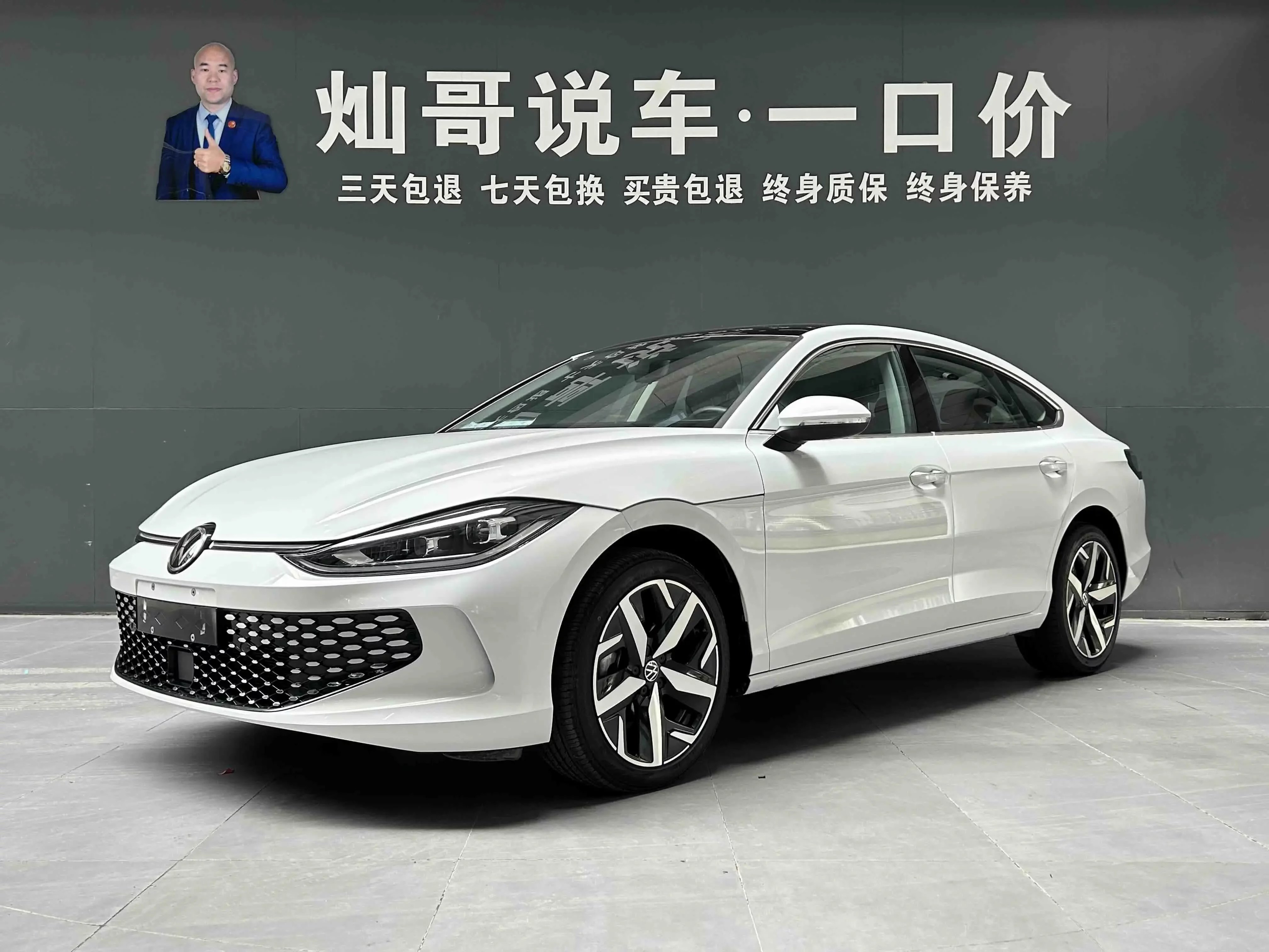 Volkswagen Lamando (Lingdu)
