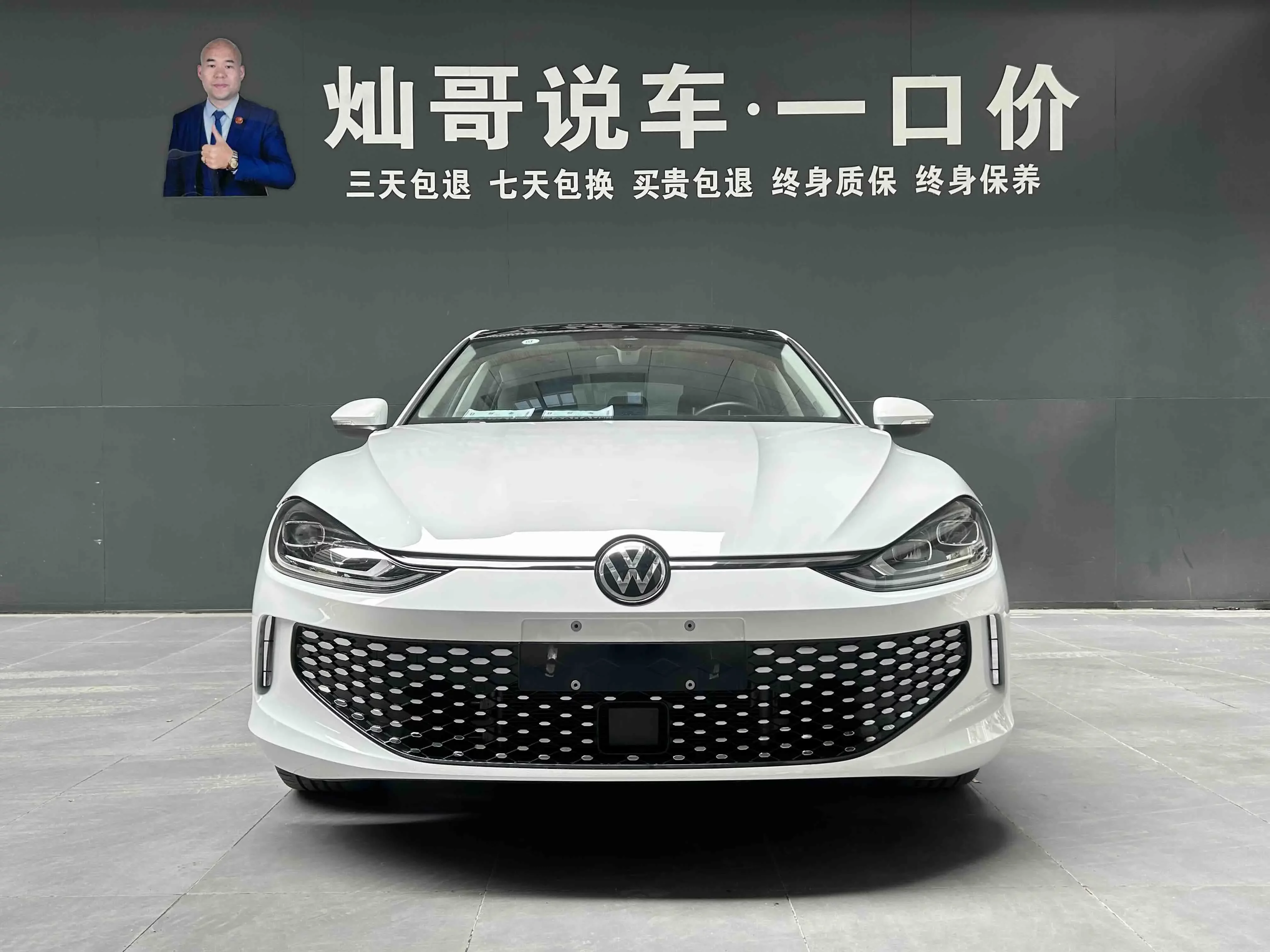 Volkswagen Lamando (Lingdu)