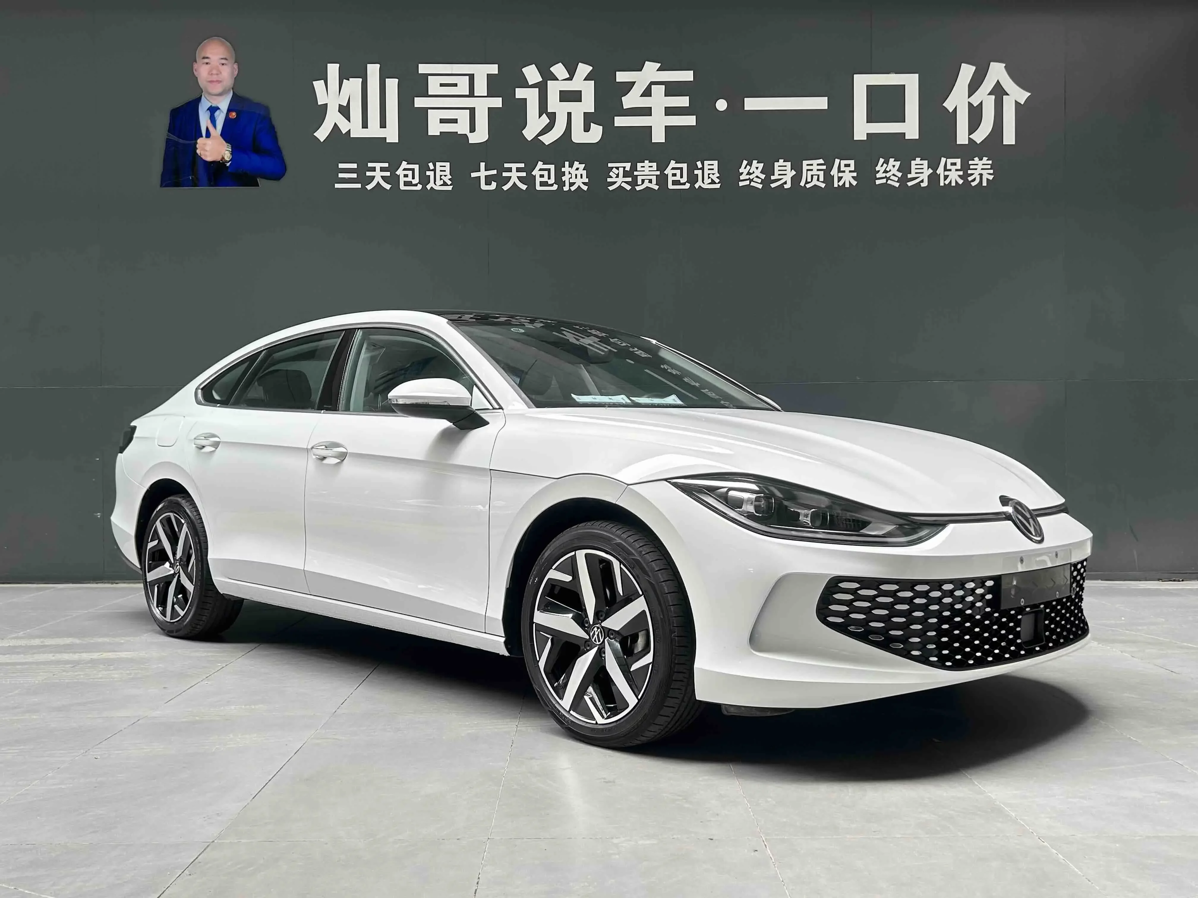 Volkswagen Lamando (Lingdu)