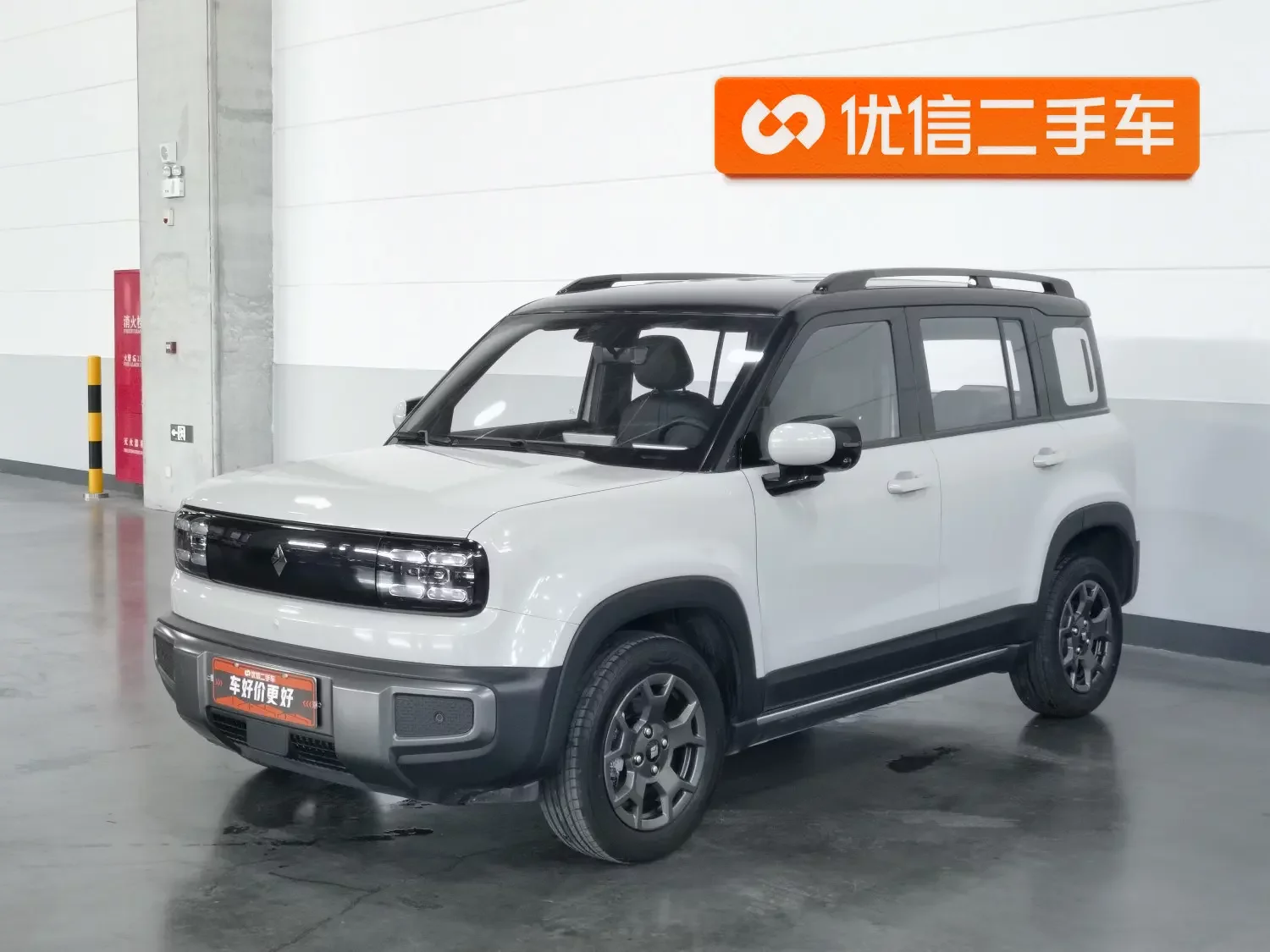 Baojun Yueya Plus