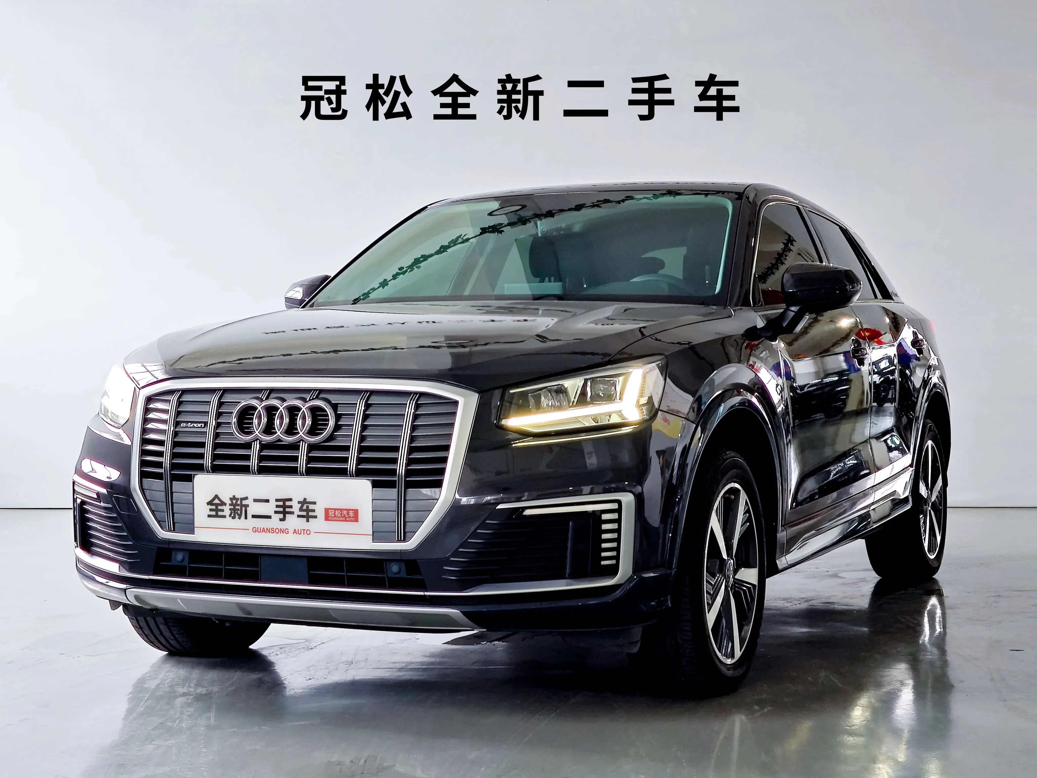 Audi Q2L e-tron