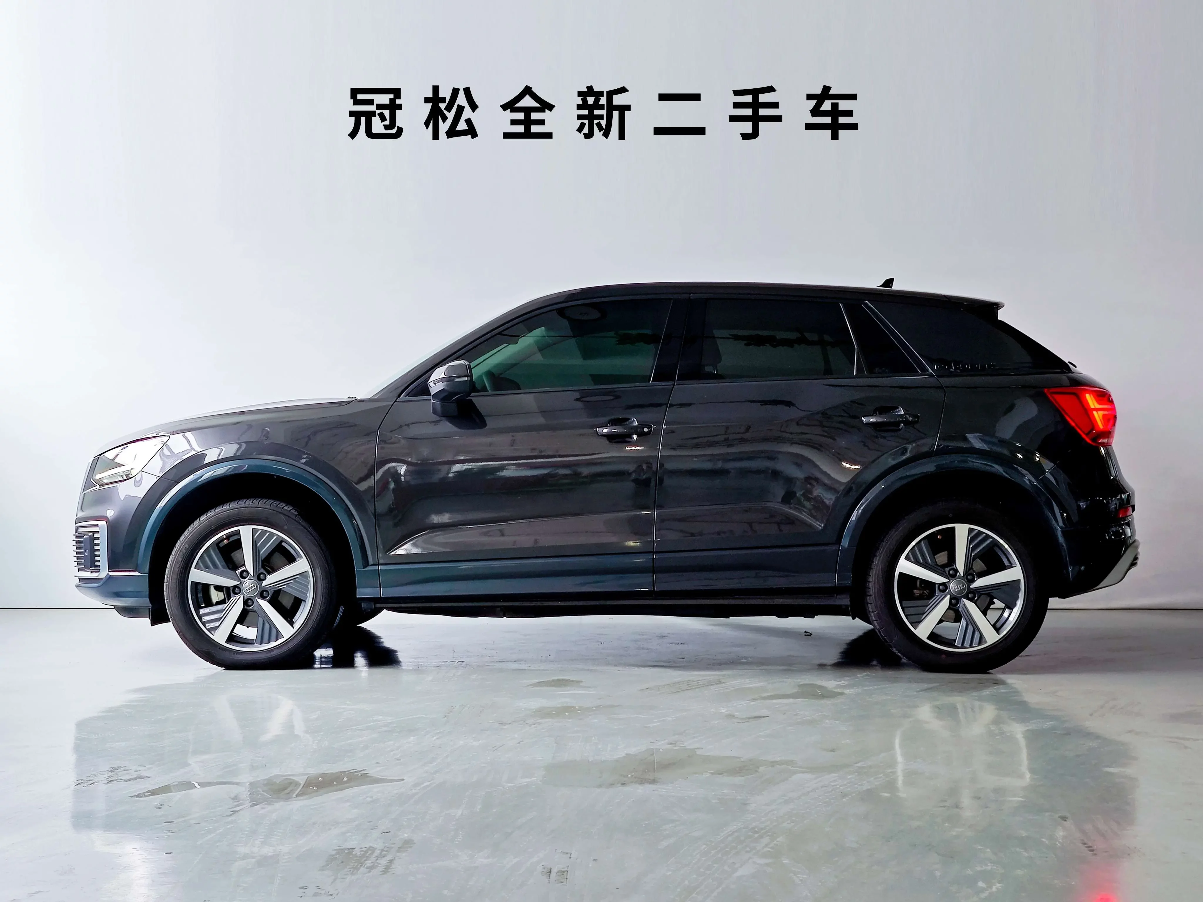 Audi Q2L e-tron