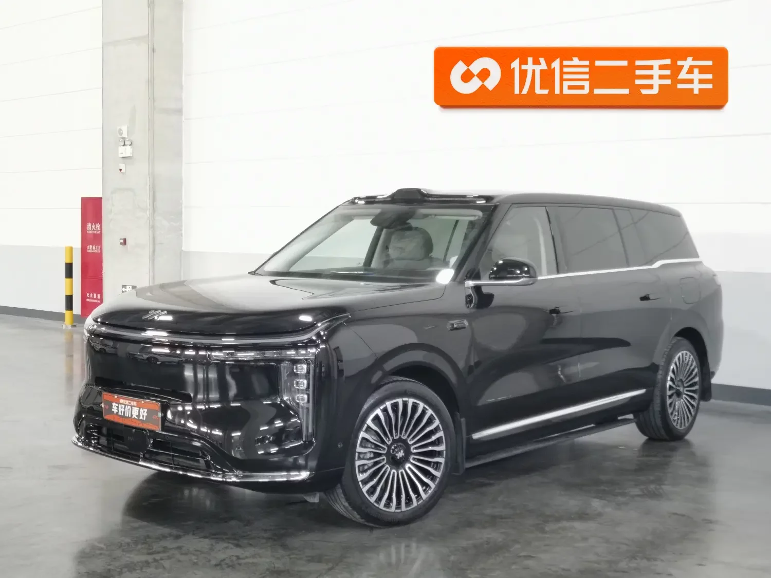 Zhiji LS9