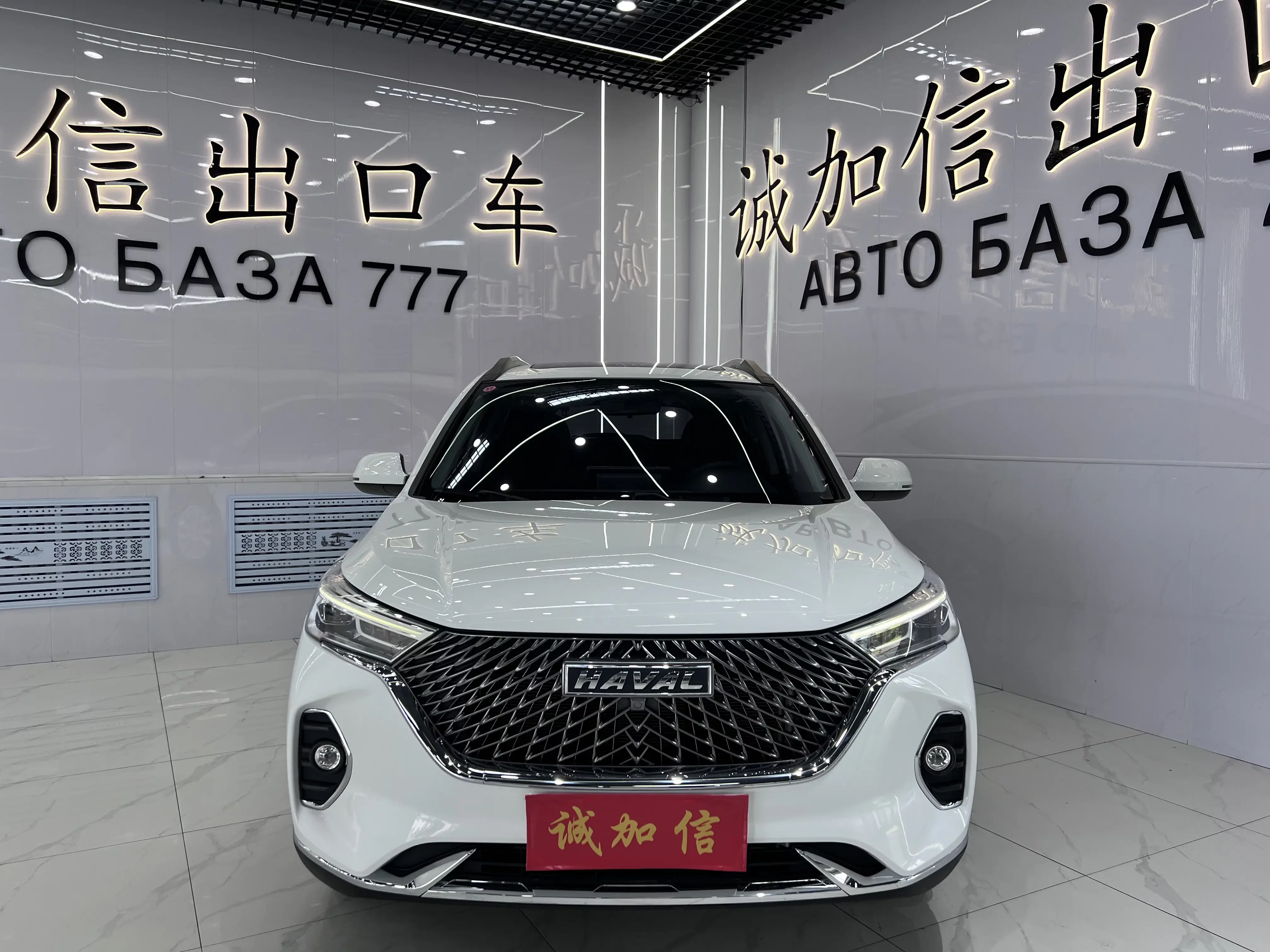 Haval M6