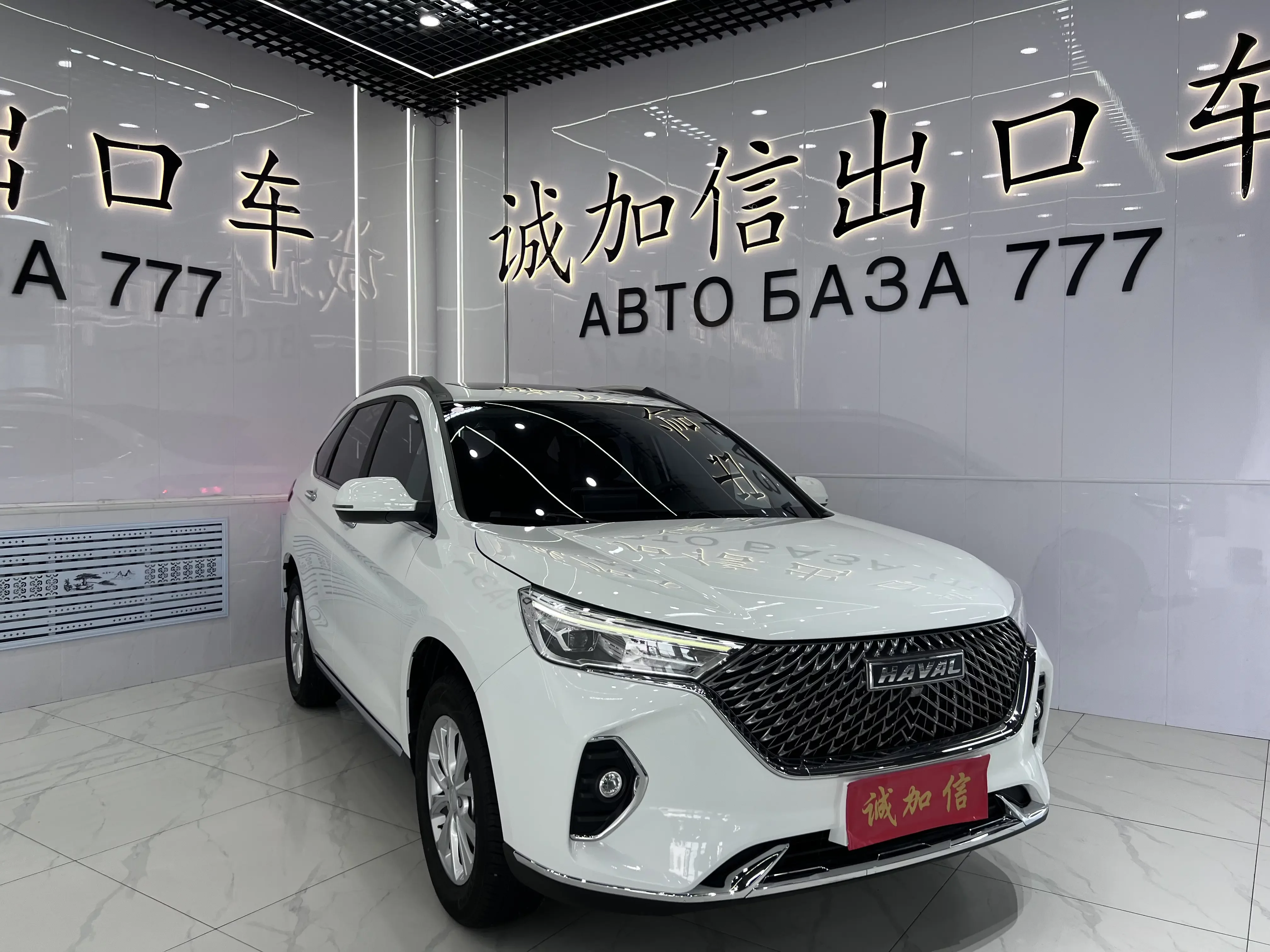 Haval M6