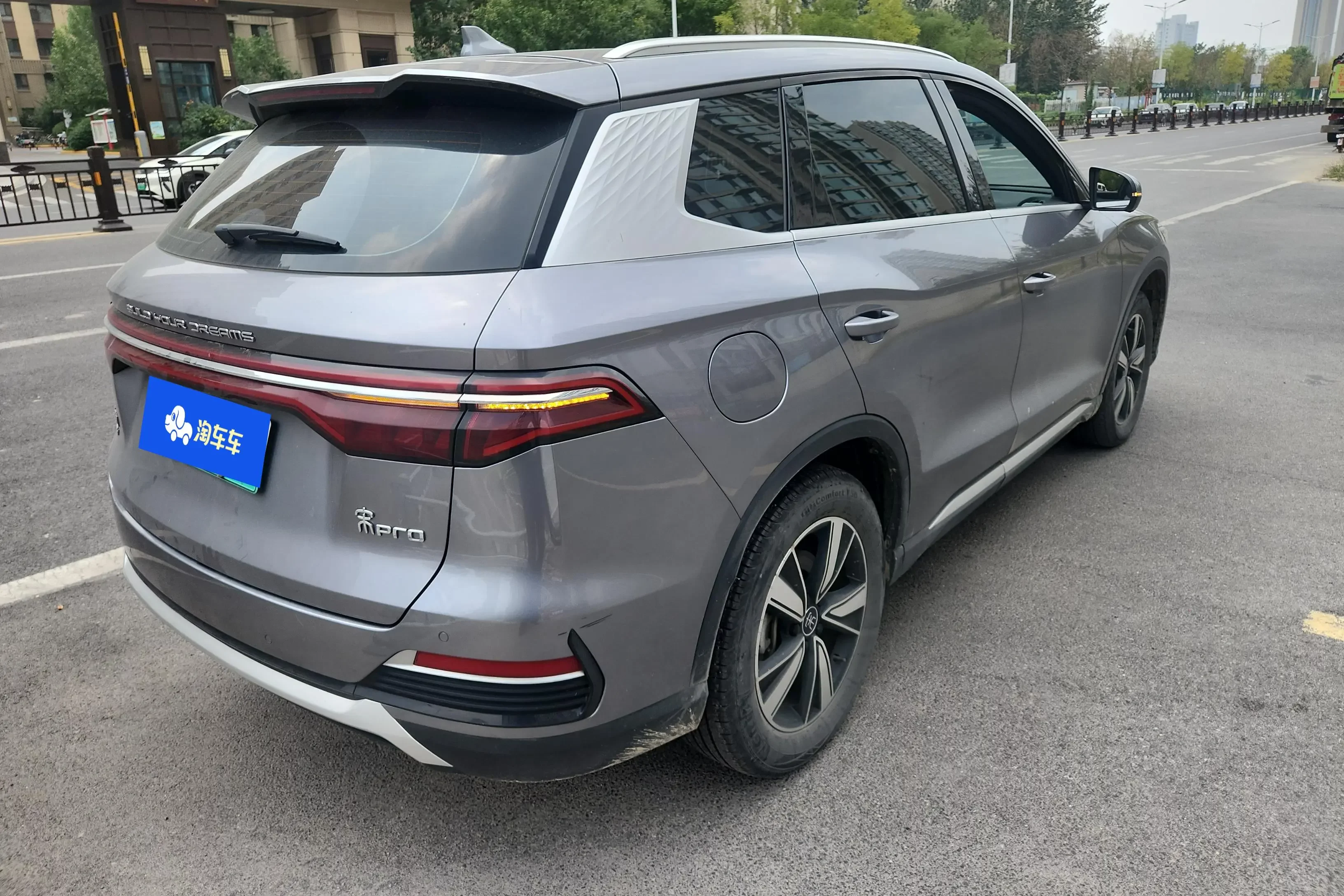 BYD Song Pro DM