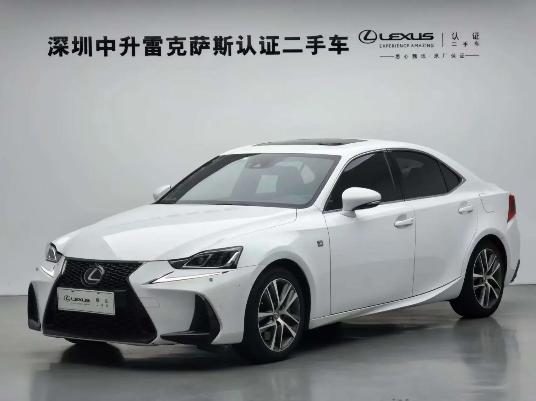 Lexus IS