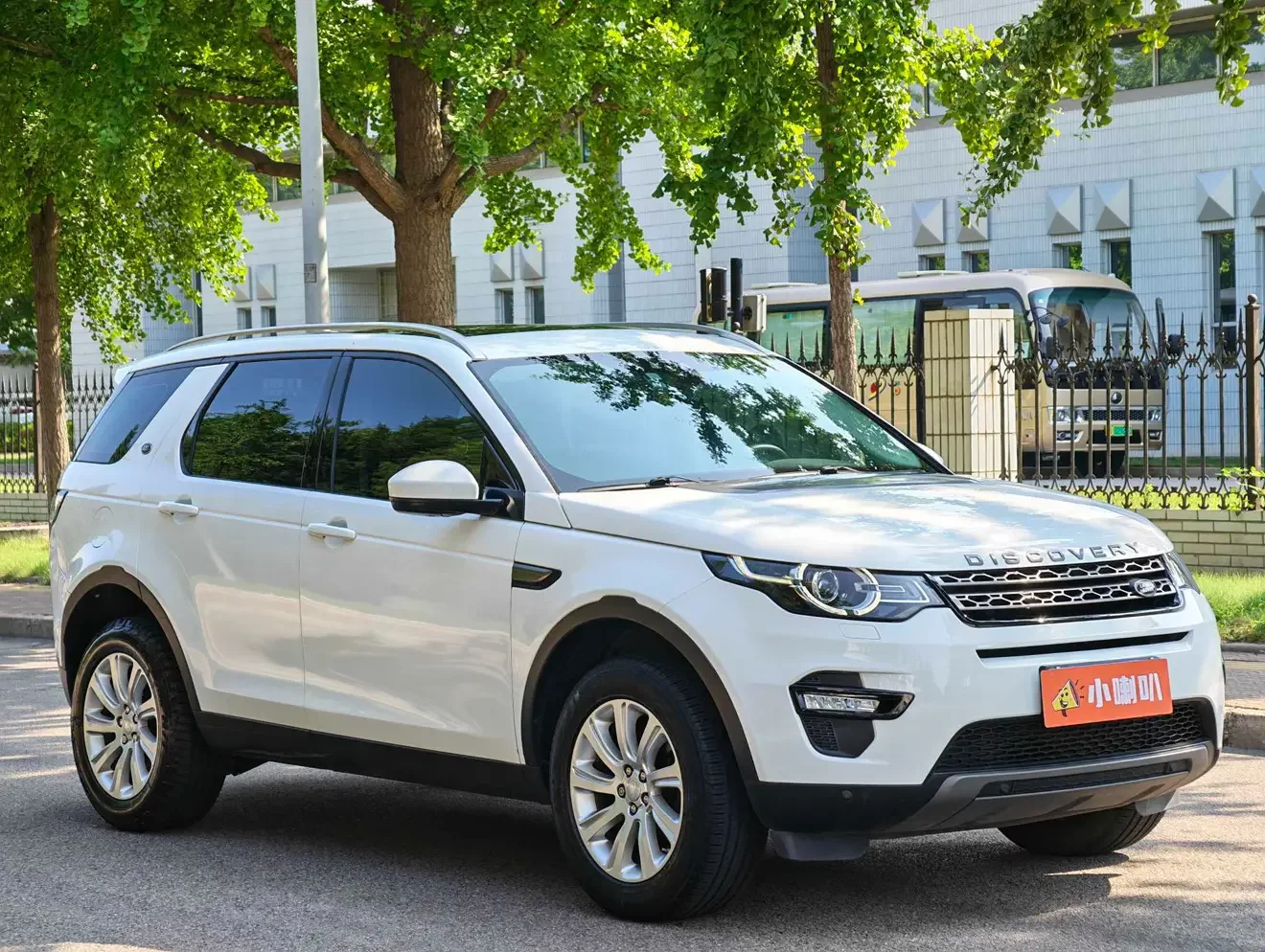 Land Rover Discover the magic