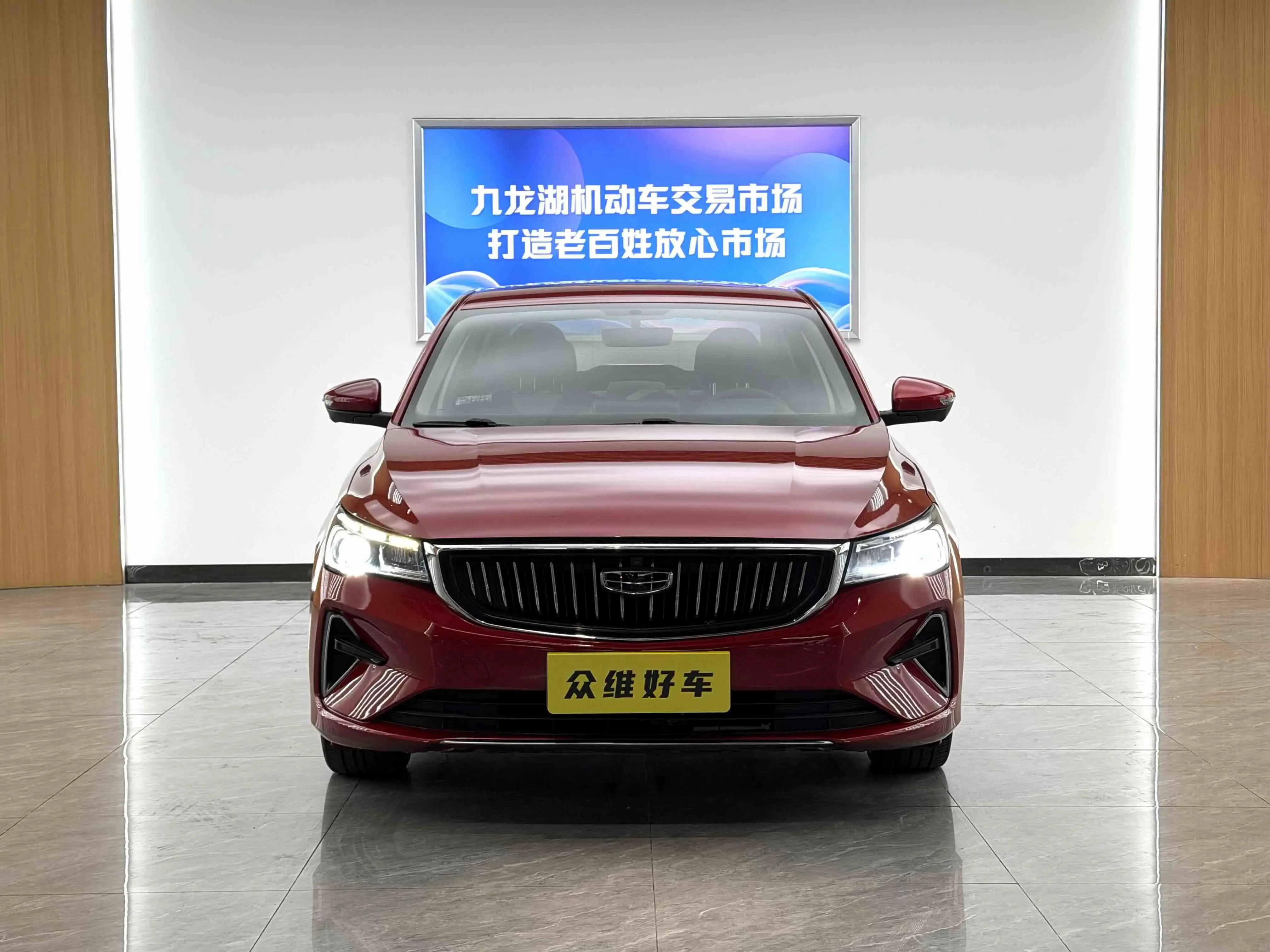 Geely emgrand