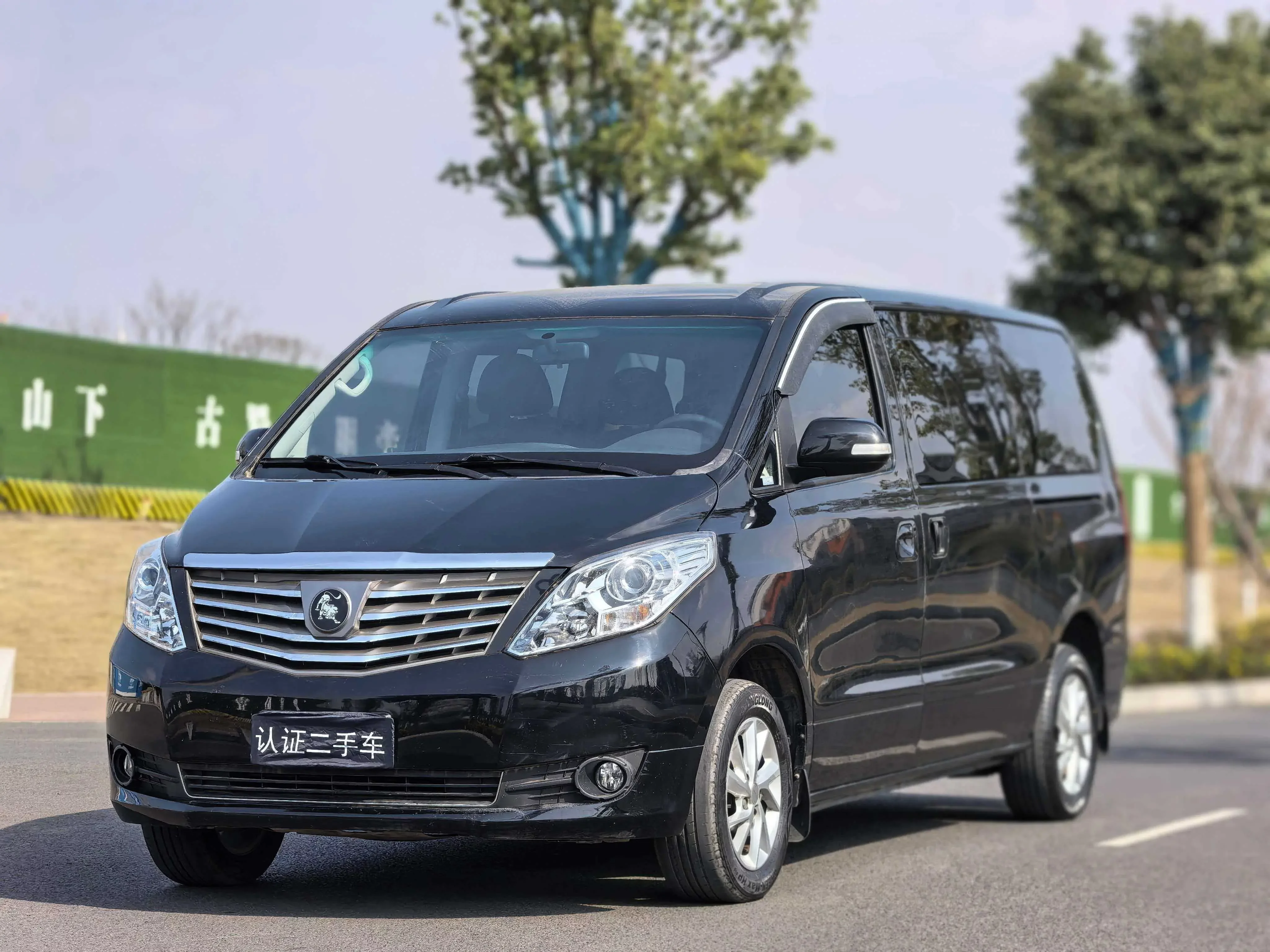 Forthing Lingzhi PLUS