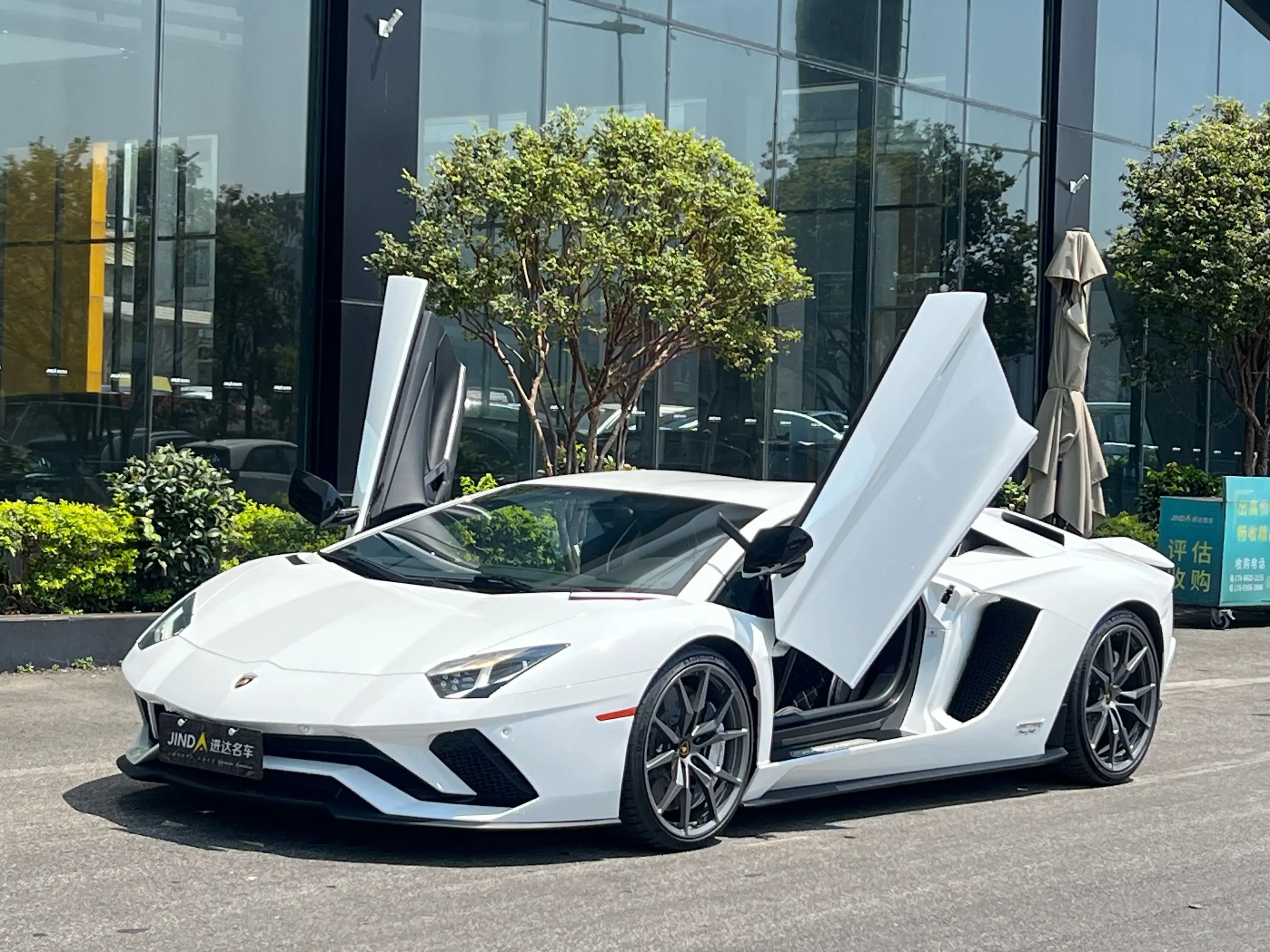 Lamborghini Aventador