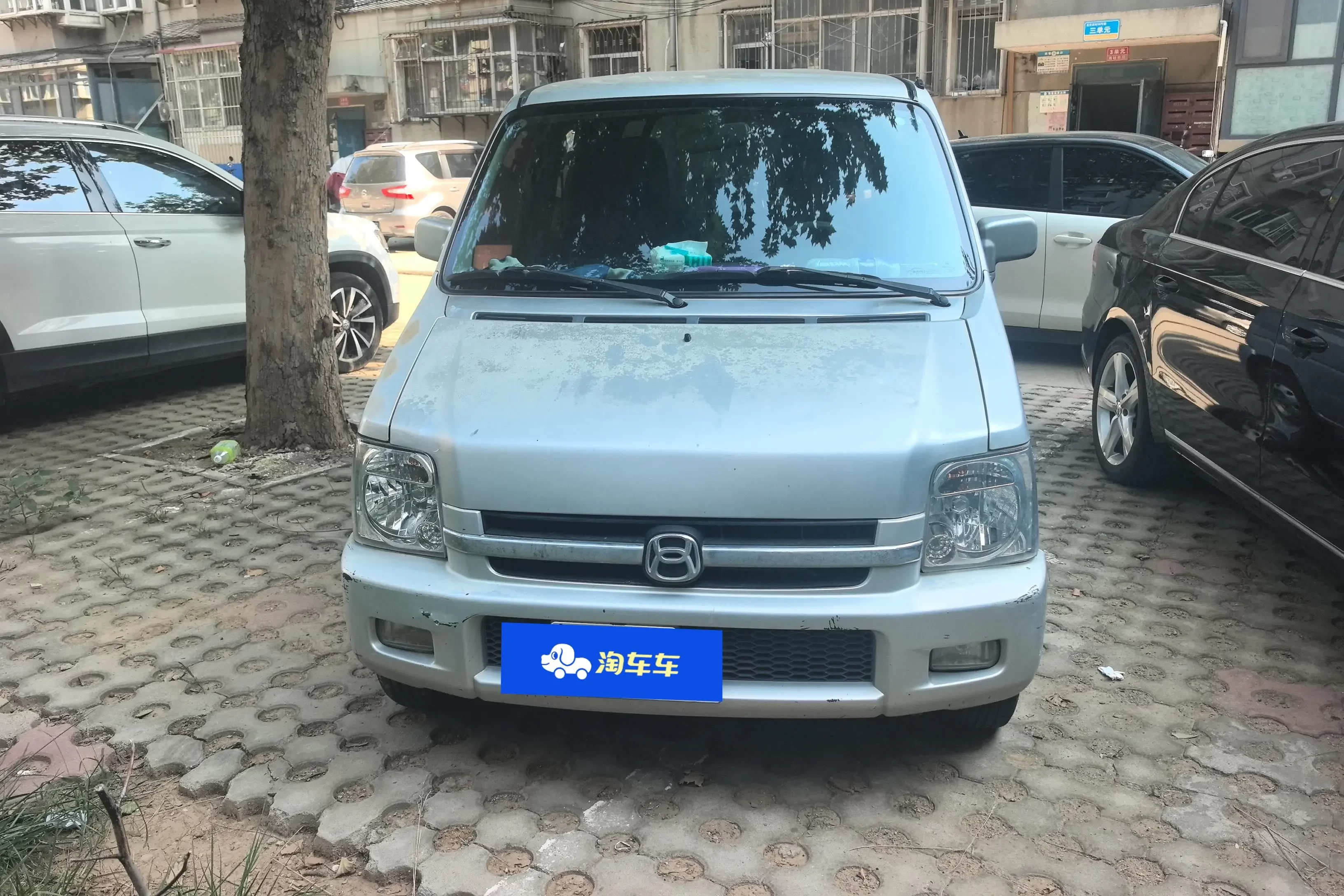 Suzuki Big Dipper
