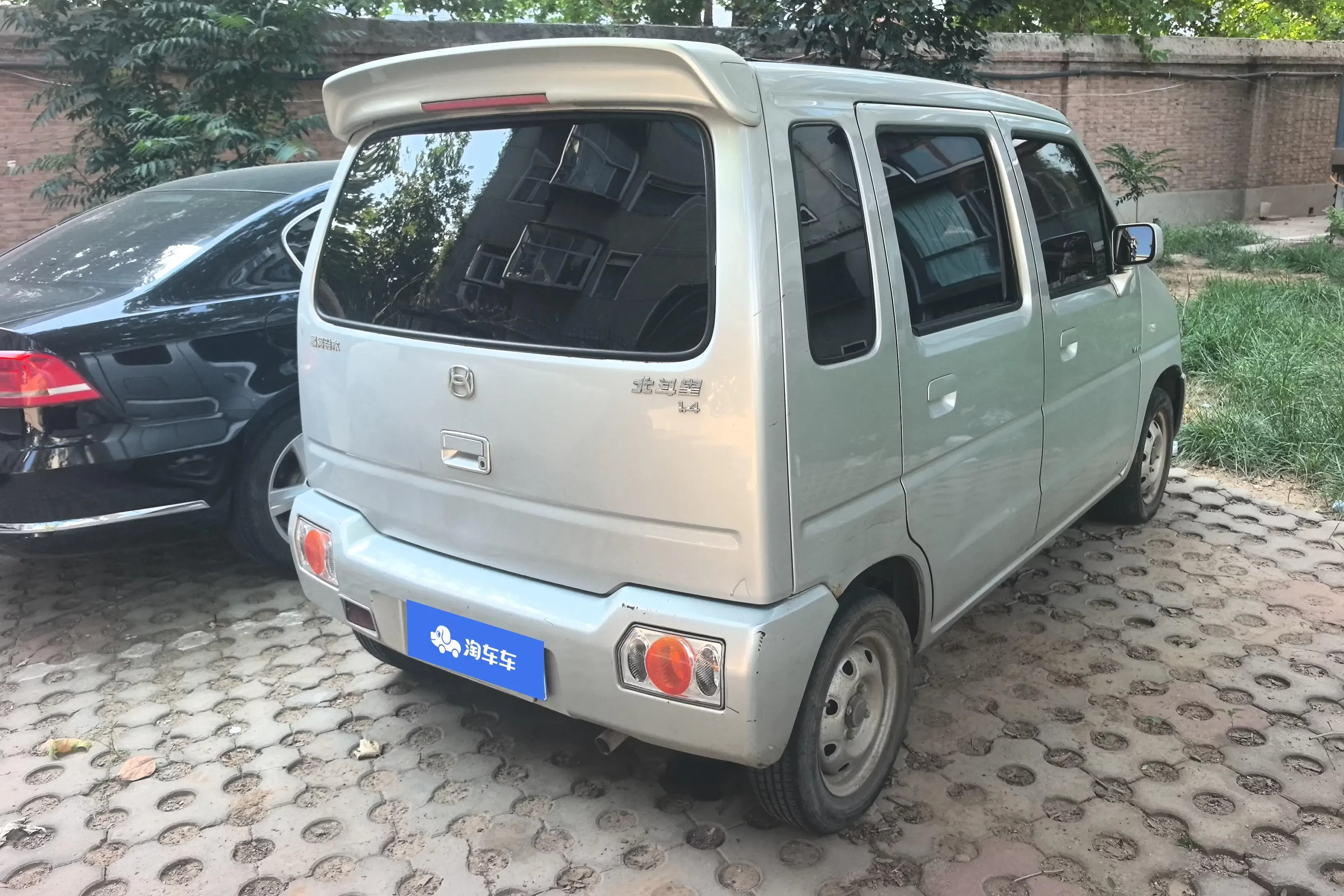 Suzuki Big Dipper