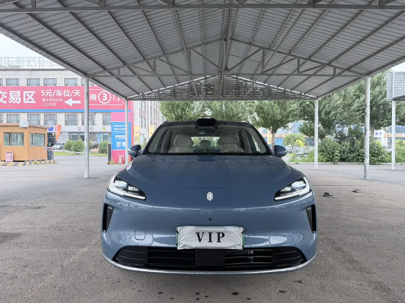 Shangjie H5