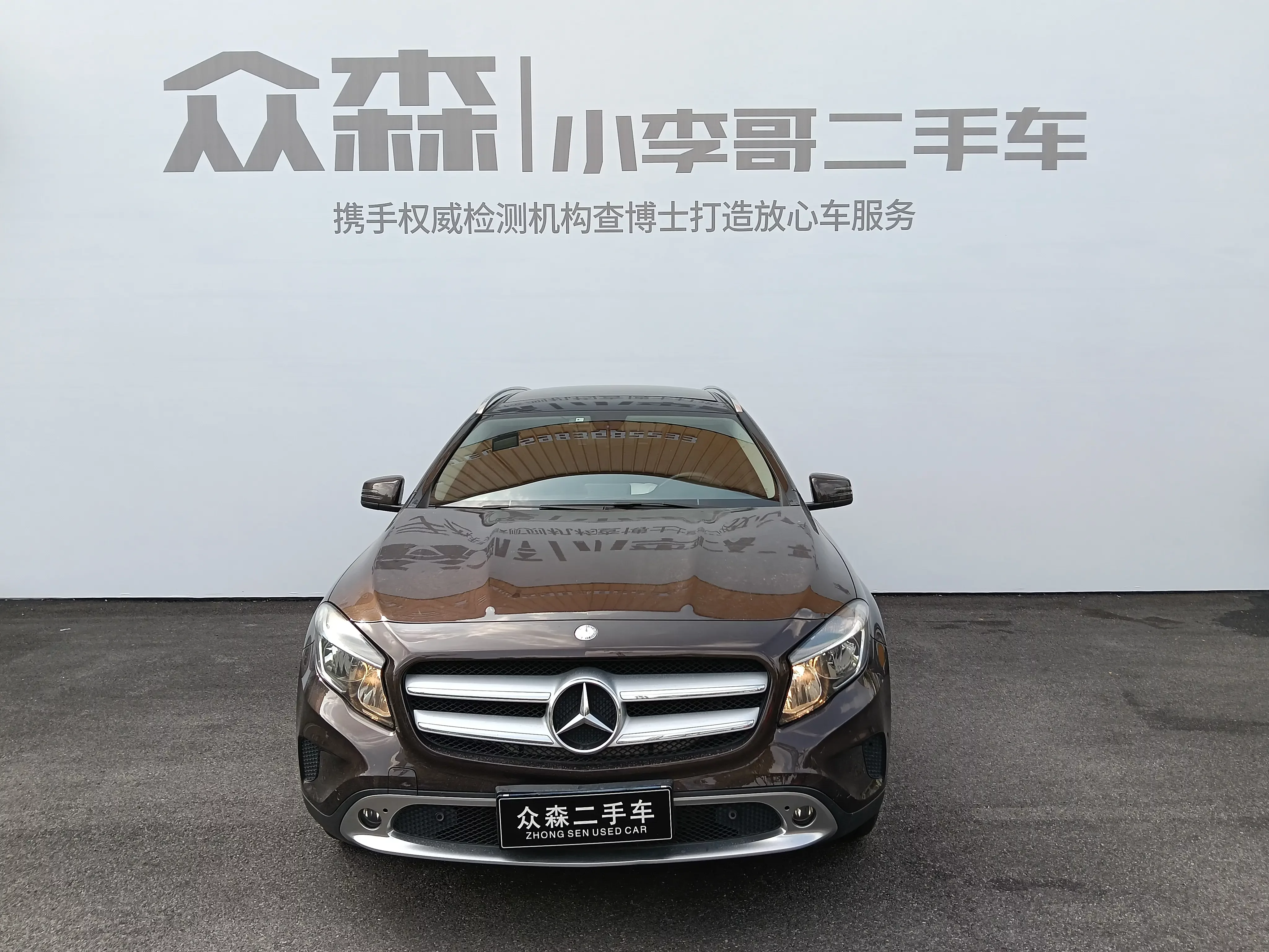 Mercedes-Benz GLA