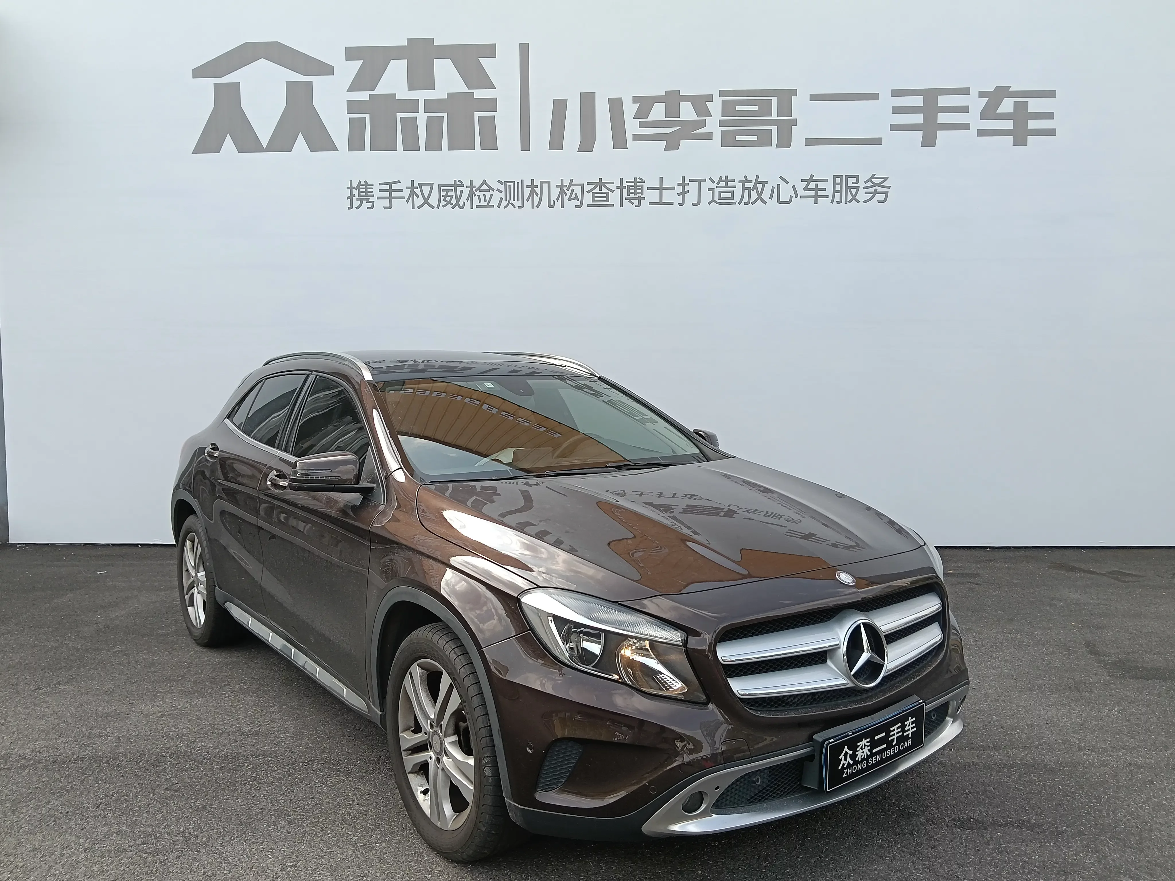 Mercedes-Benz GLA