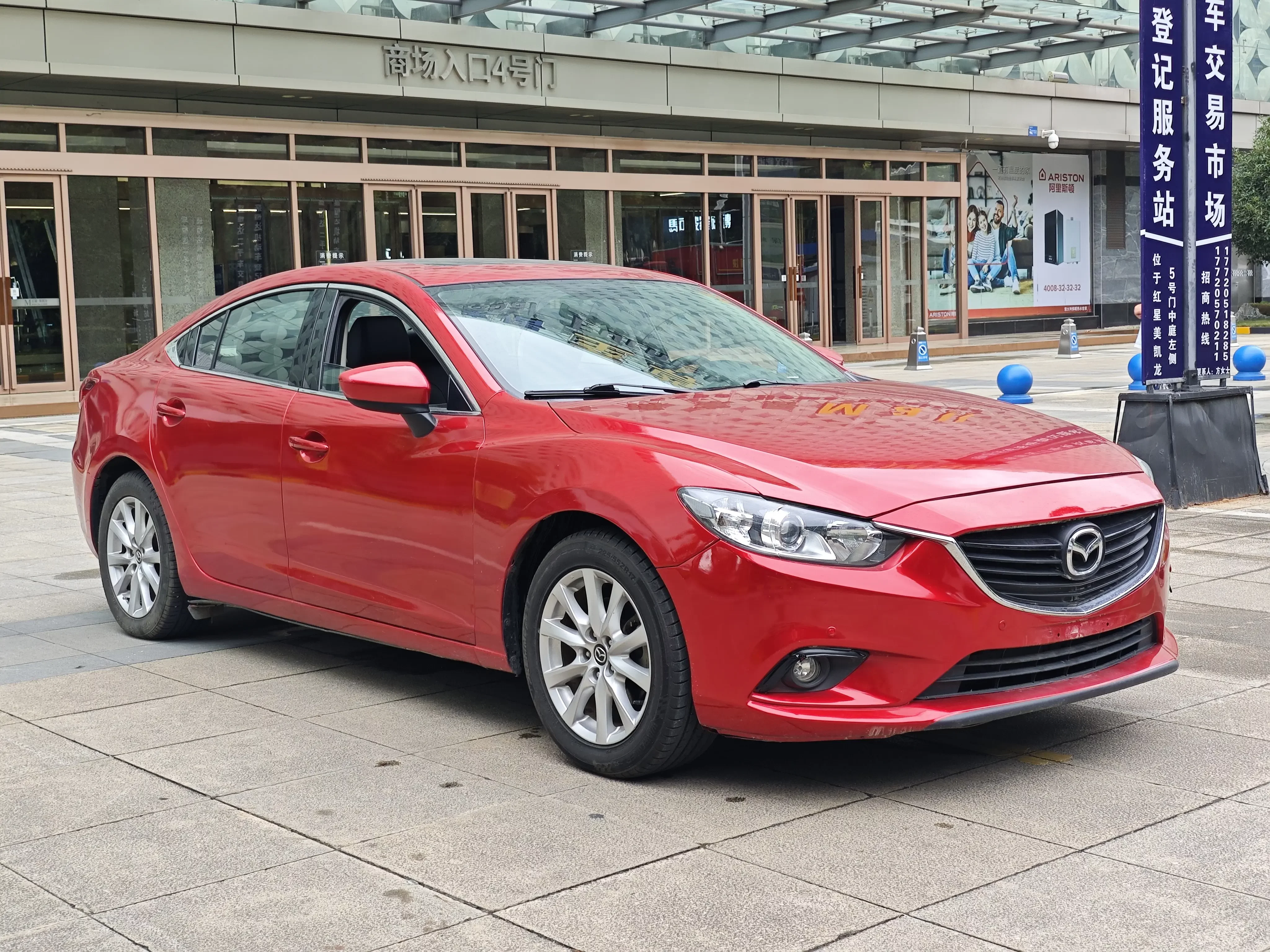 Mazda Atenza