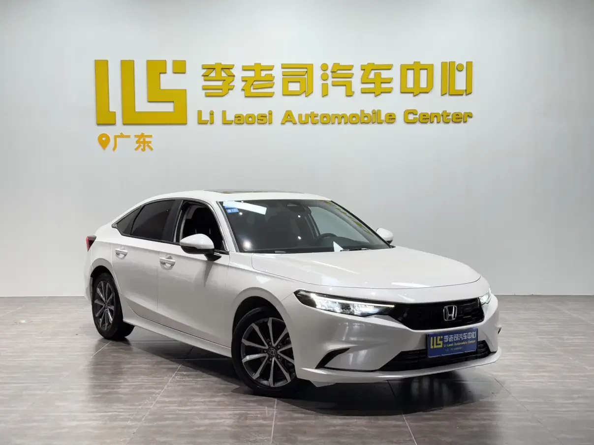 Honda Integra (Style)