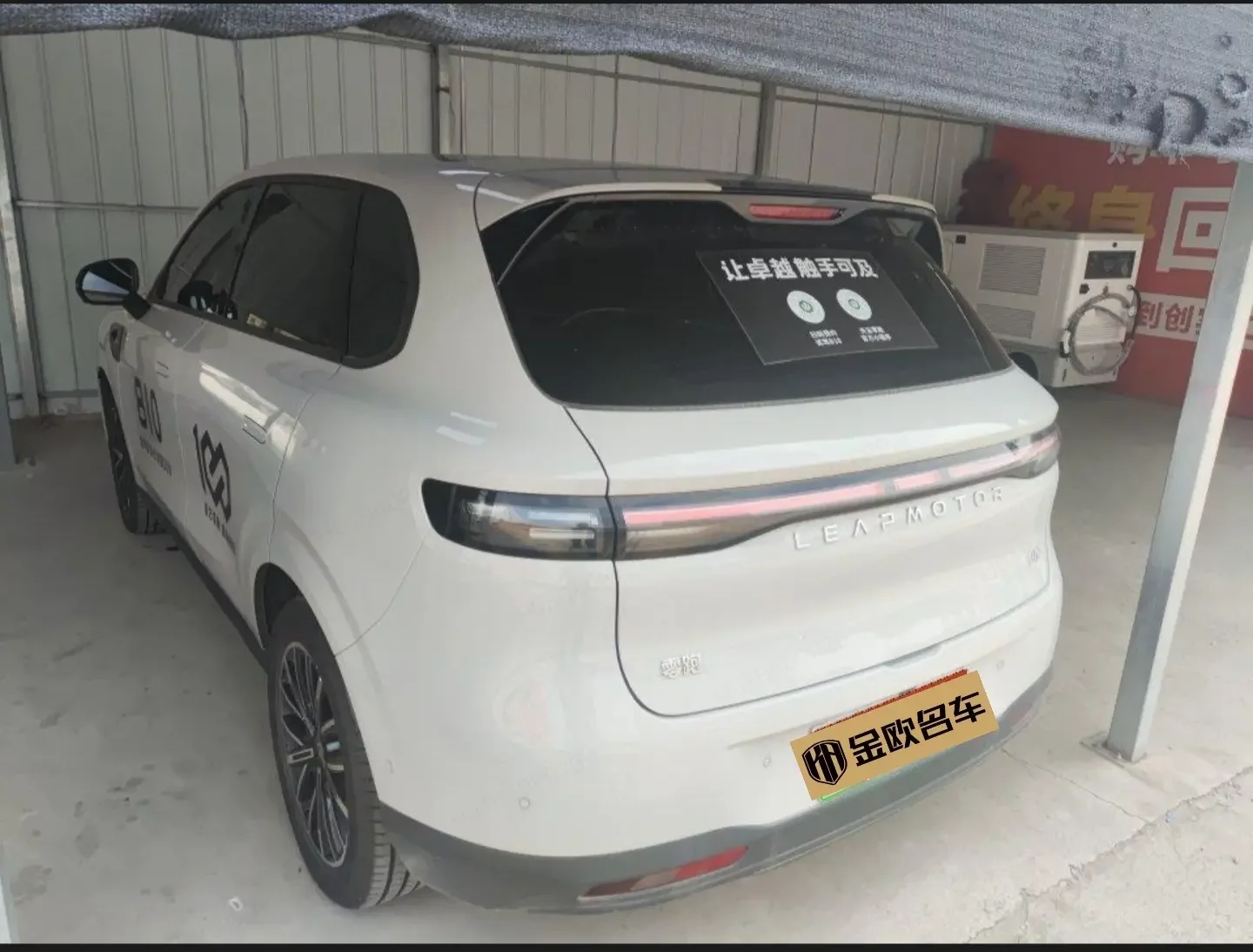 Leapmotor B10
