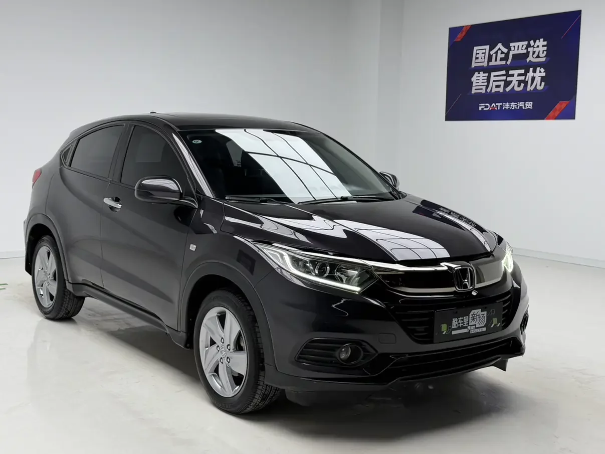 Honda Vezel (Binzhi)