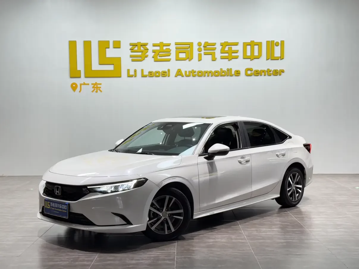 Honda Integra (Style)