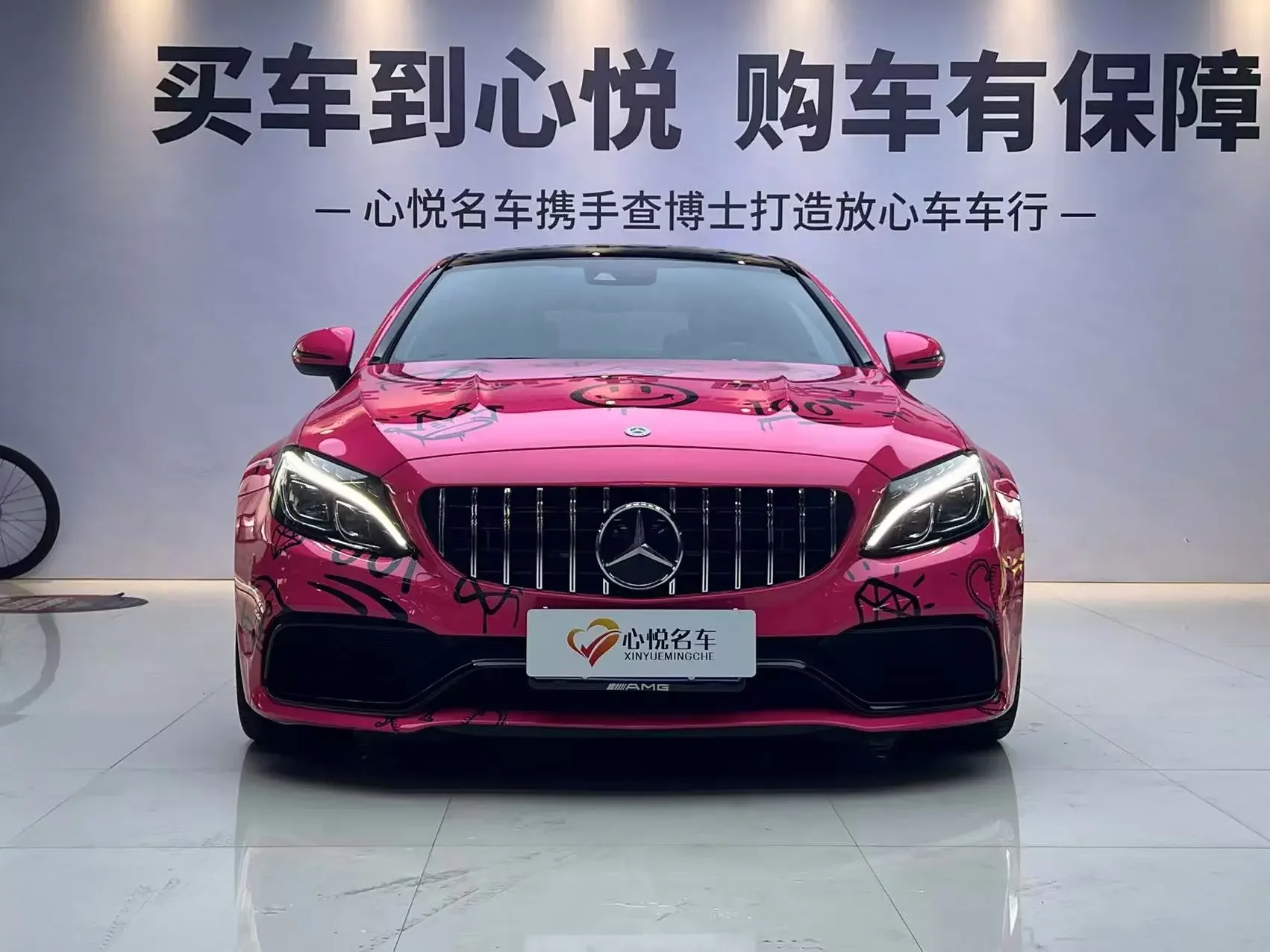Mercedes-Benz C-Class AMG