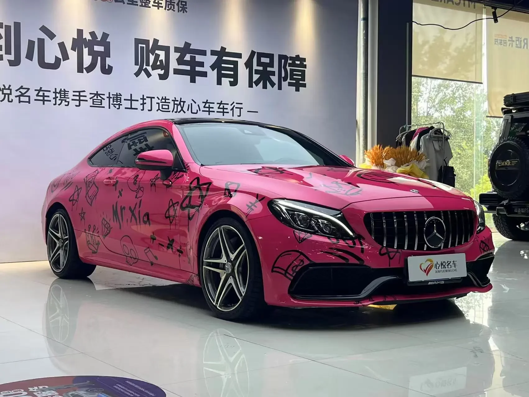 Mercedes-Benz C-Class AMG