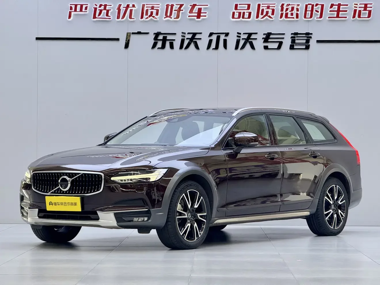 Volvo V90