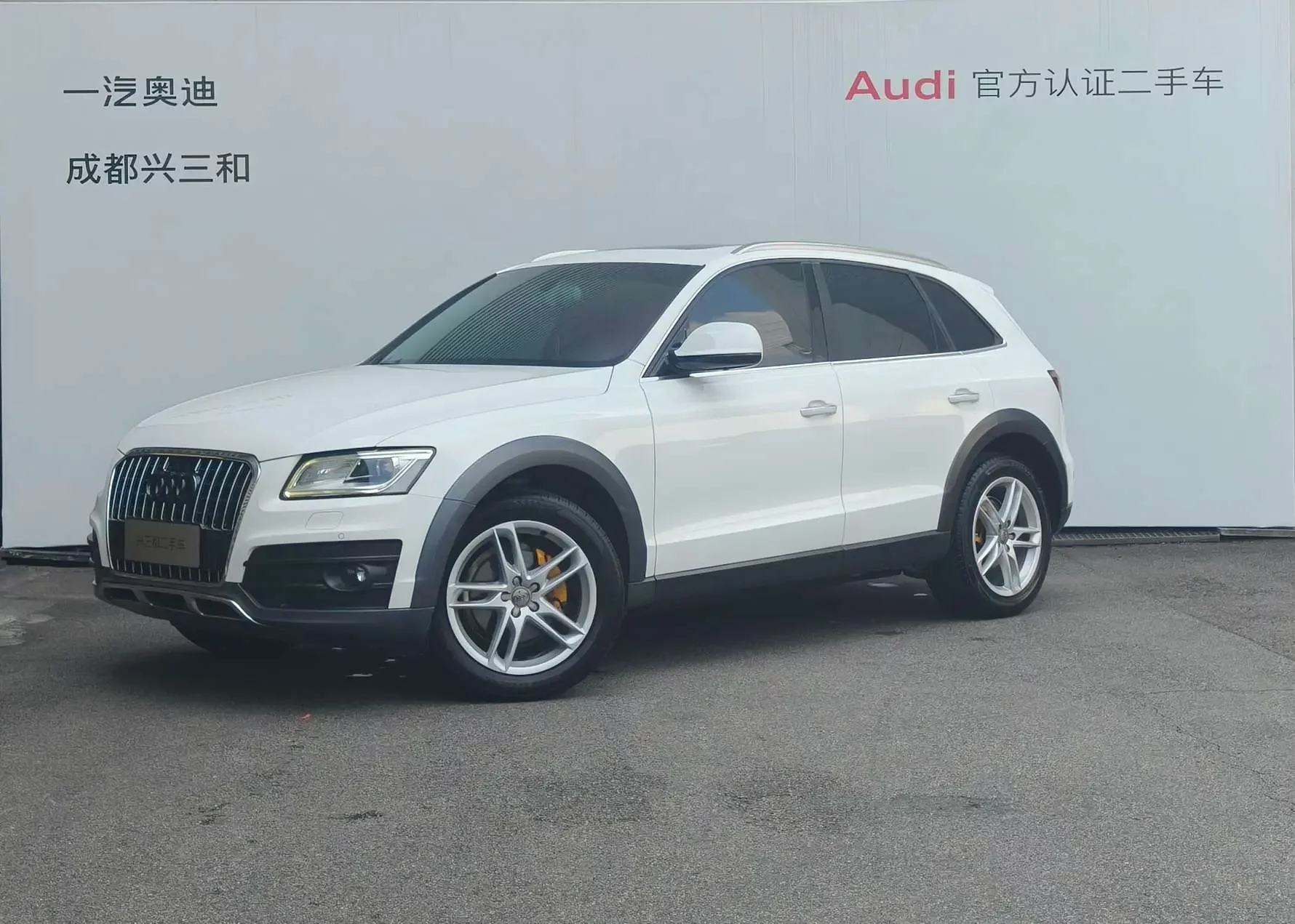 Audi Q5