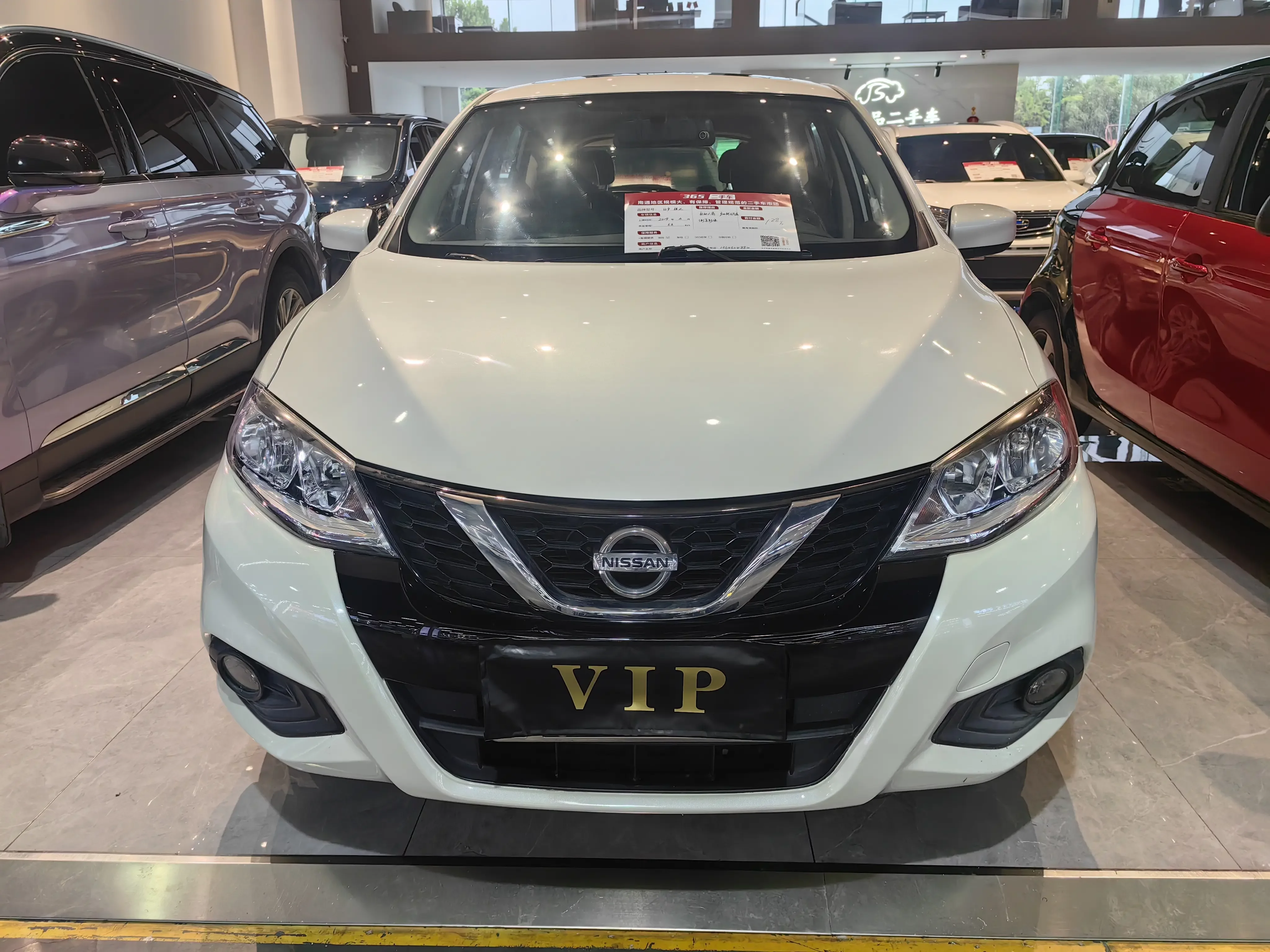Nissan Tiida
