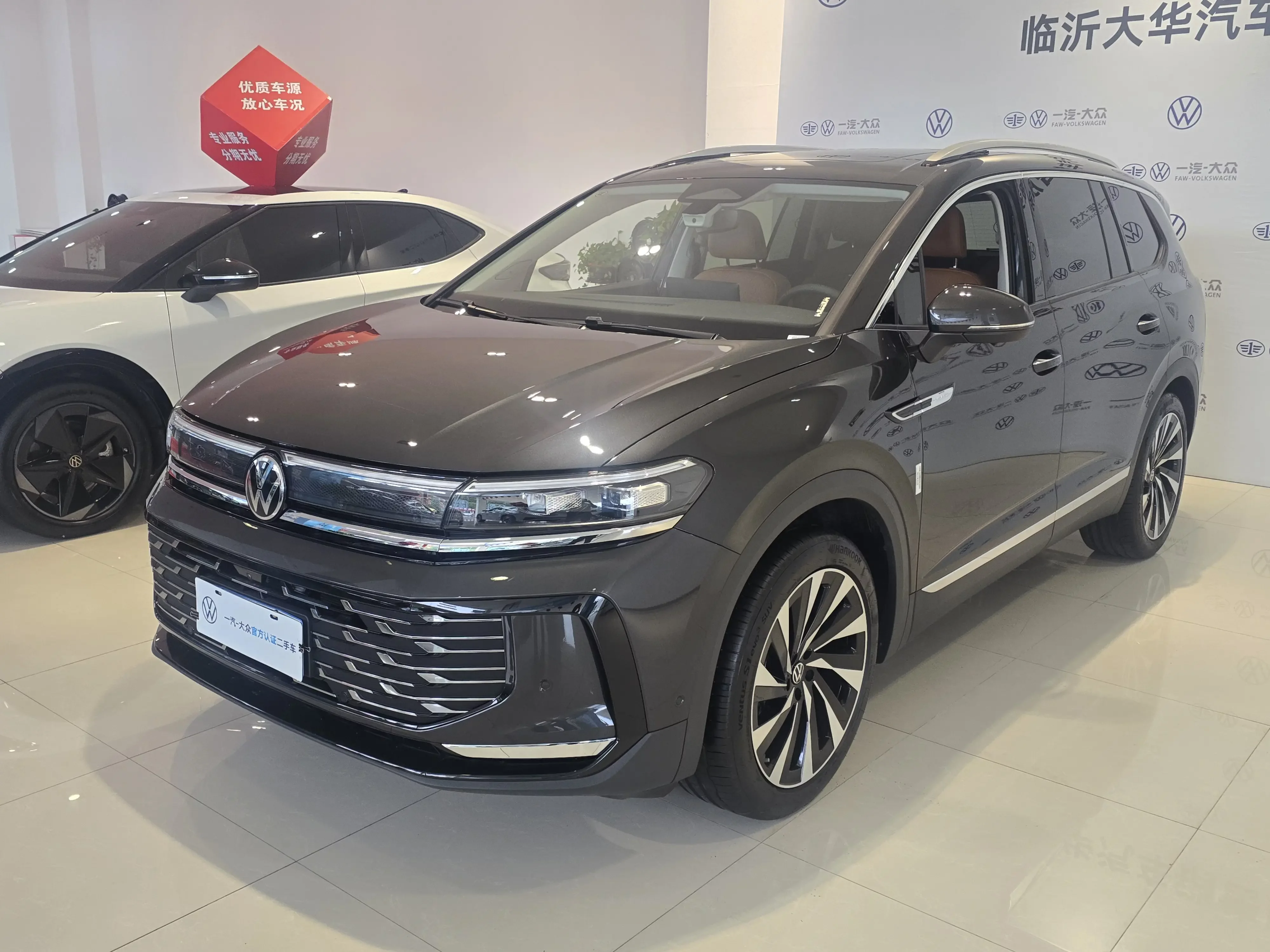 Volkswagen Talagon (Lan Jing)