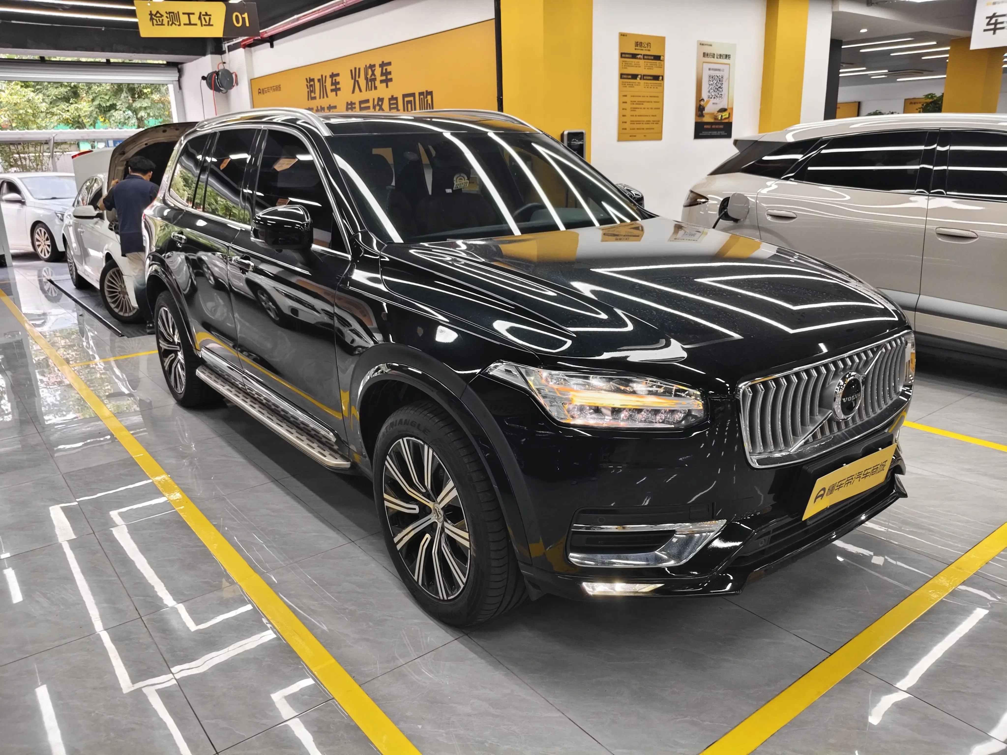 Volvo XC90