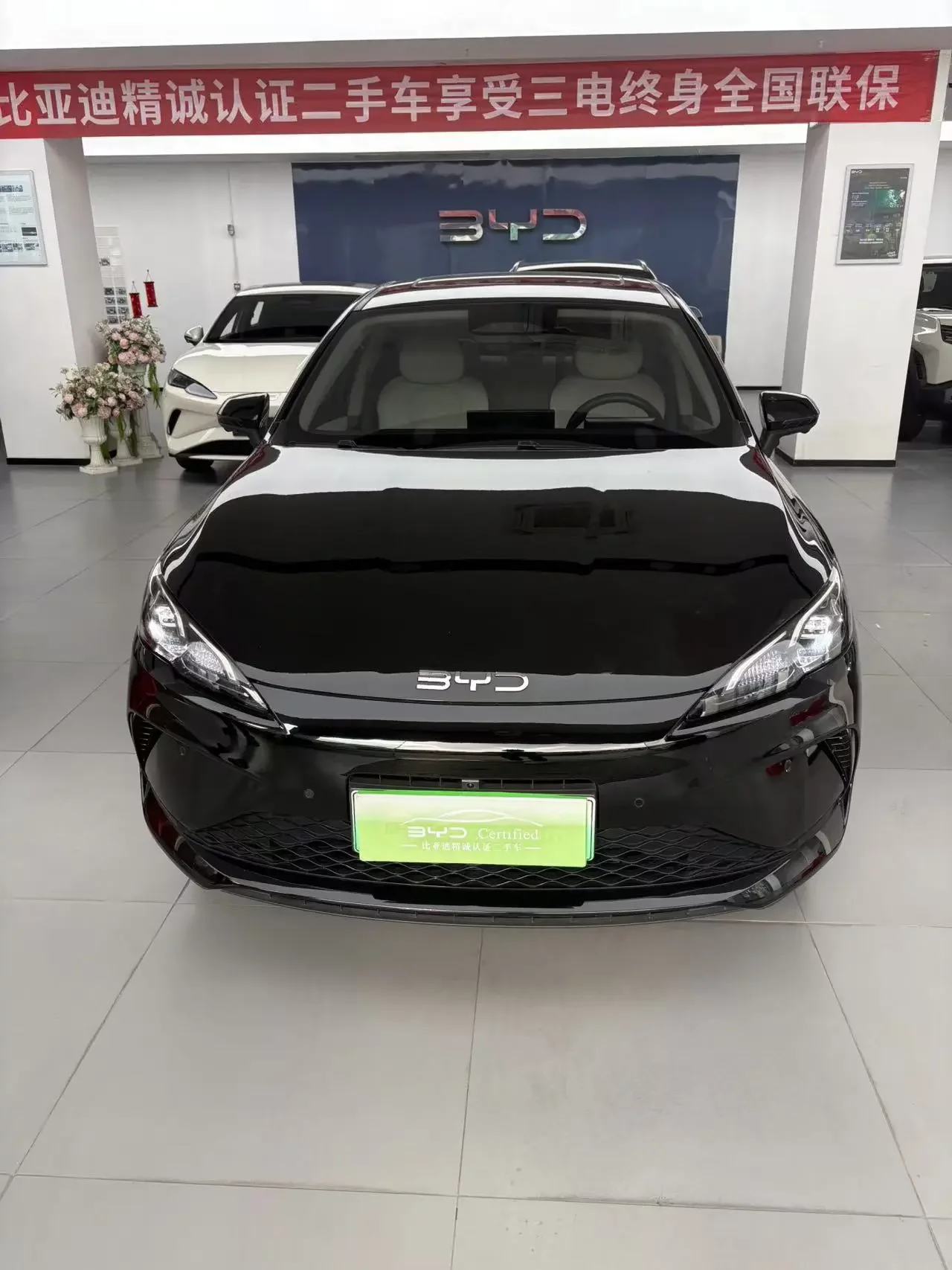 BYD Seal 05DM